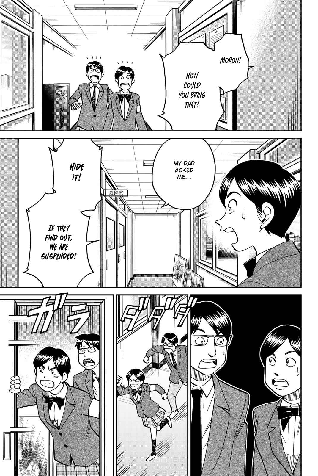 Q.E.D. iff - proven end - Chapter 36 - Page 37