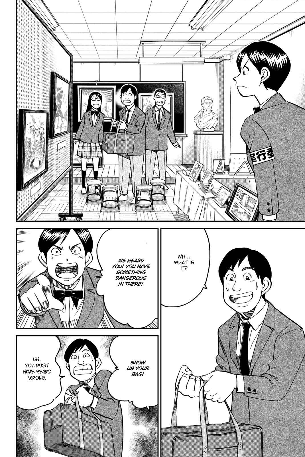 Q.E.D. iff - proven end - Chapter 36 - Page 38