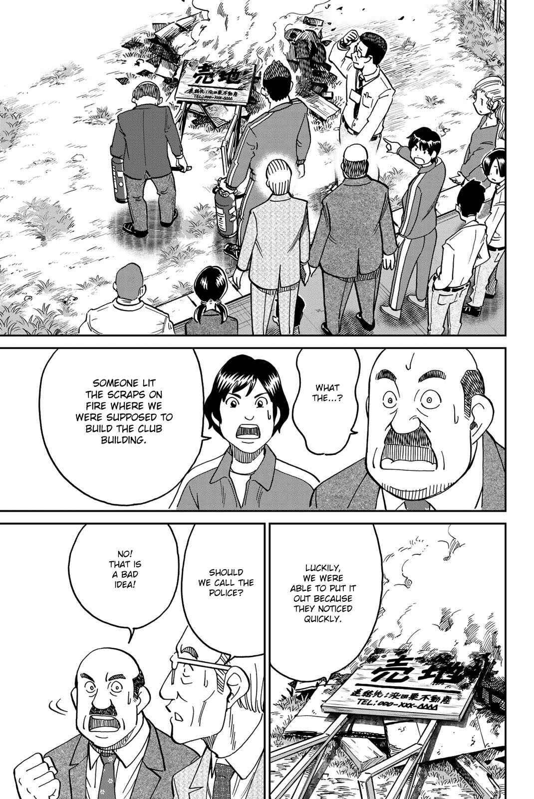 Q.E.D. iff - proven end - Chapter 36 - Page 41