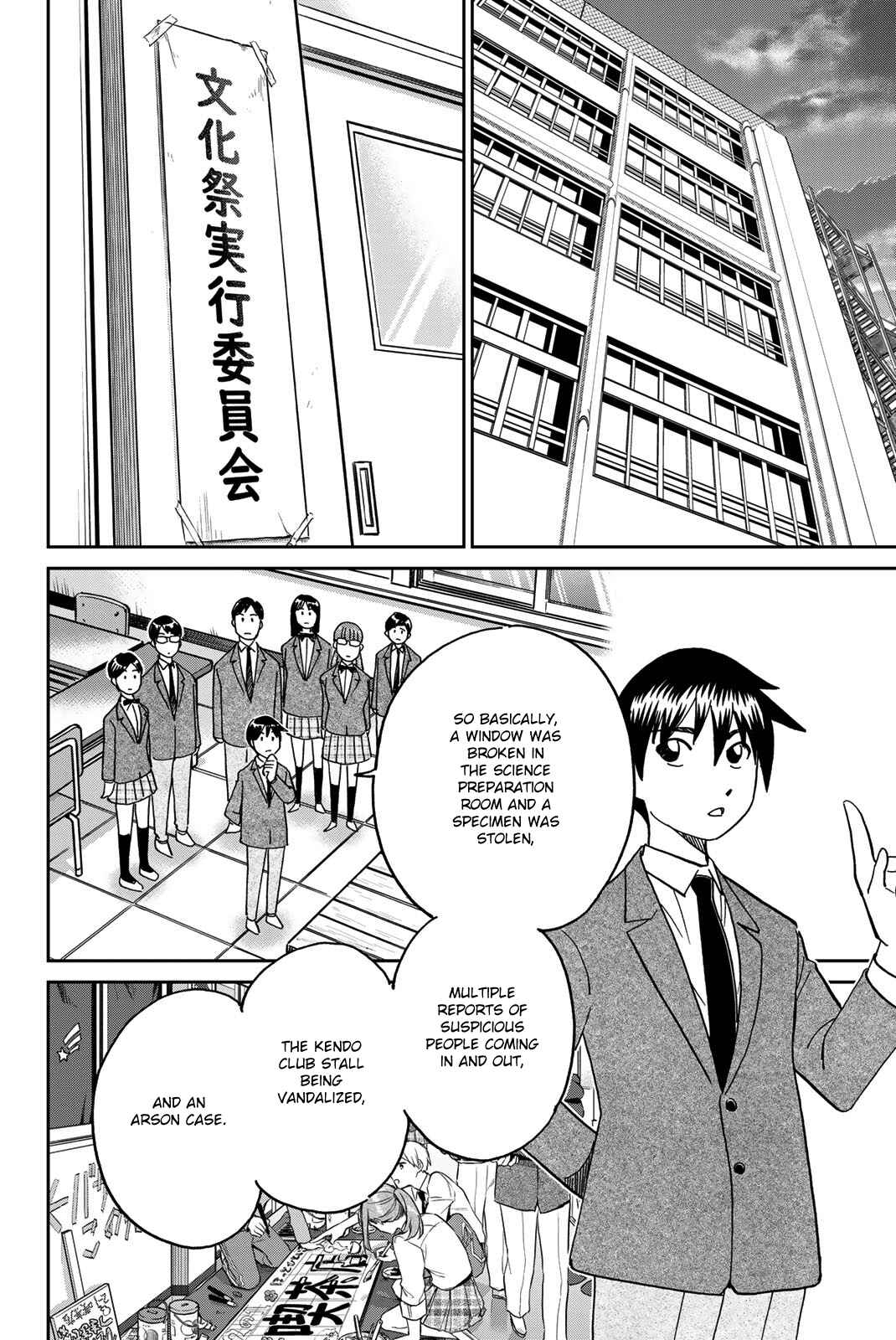 Q.E.D. iff - proven end - Chapter 36 - Page 55