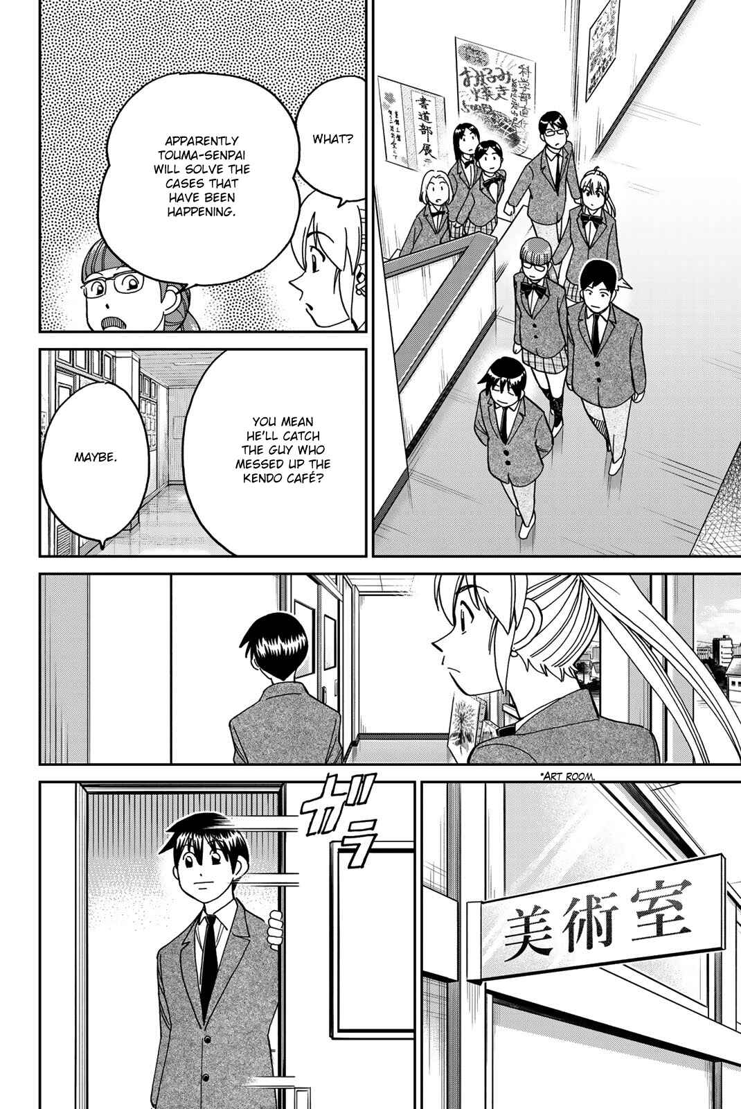 Q.E.D. iff - proven end - Chapter 36 - Page 59