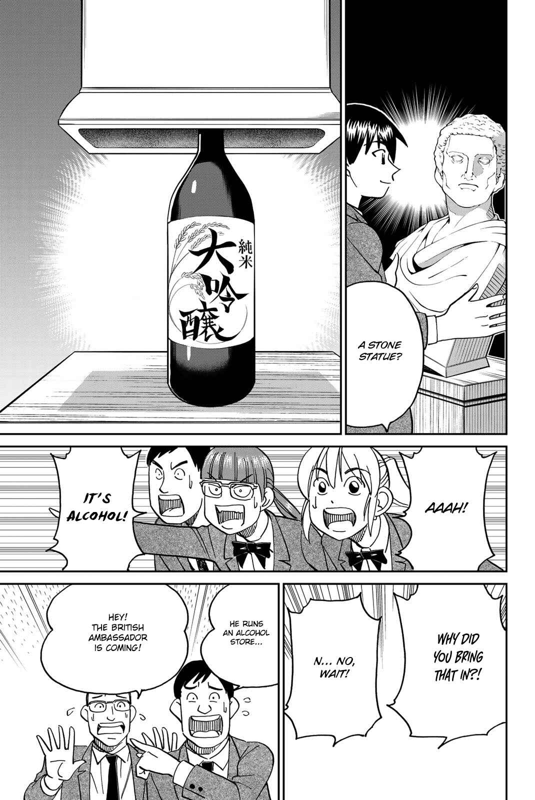 Q.E.D. iff - proven end - Chapter 36 - Page 62