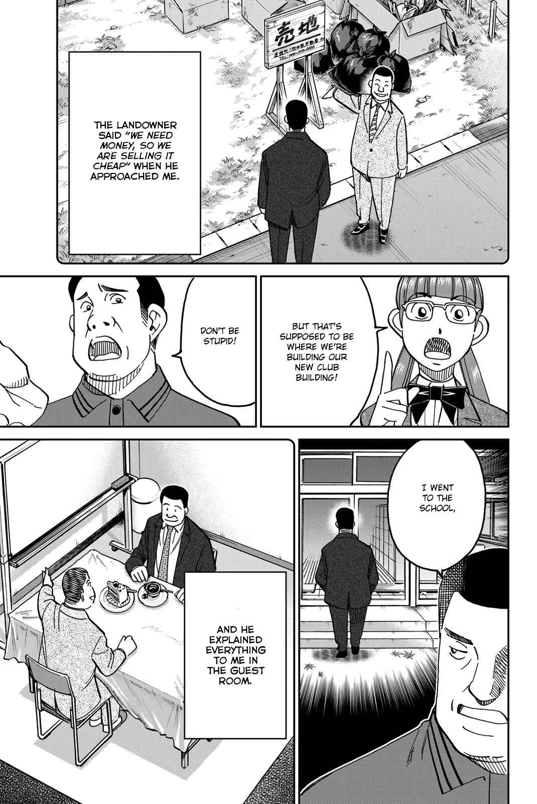 Q.E.D. iff - proven end - Chapter 36 - Page 68