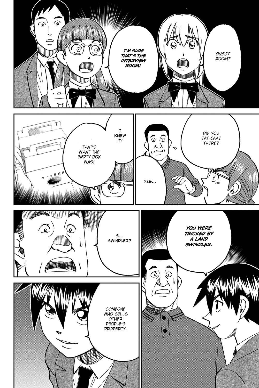 Q.E.D. iff - proven end - Chapter 36 - Page 69