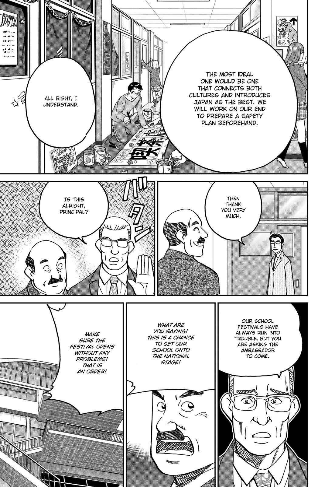 Q.E.D. iff - proven end - Chapter 36 - Page 7