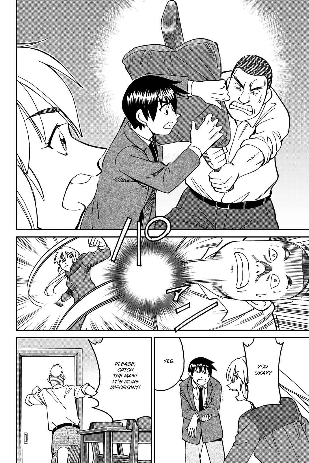 Q.E.D. iff - proven end - Chapter 36 - Page 73