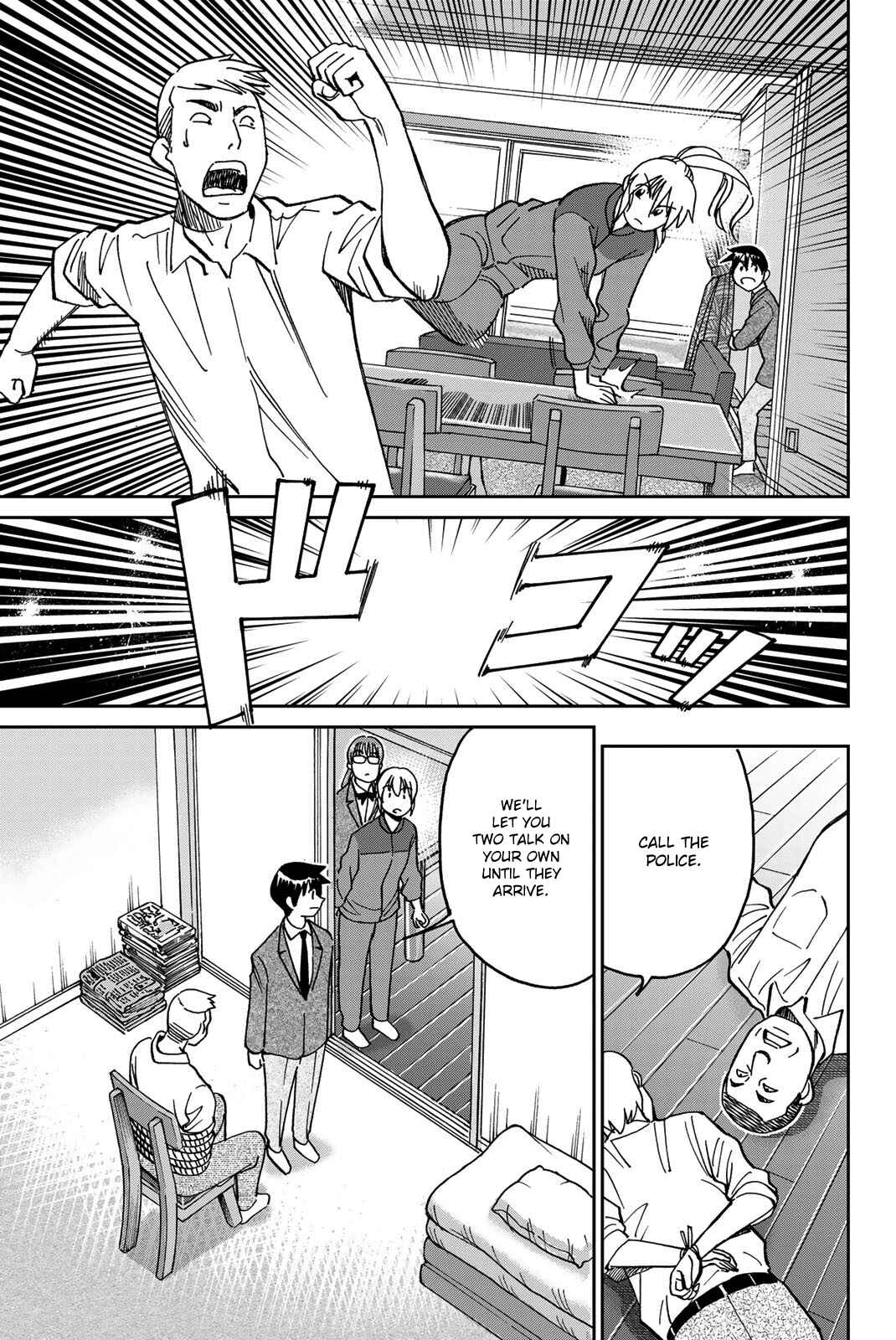 Q.E.D. iff - proven end - Chapter 36 - Page 74