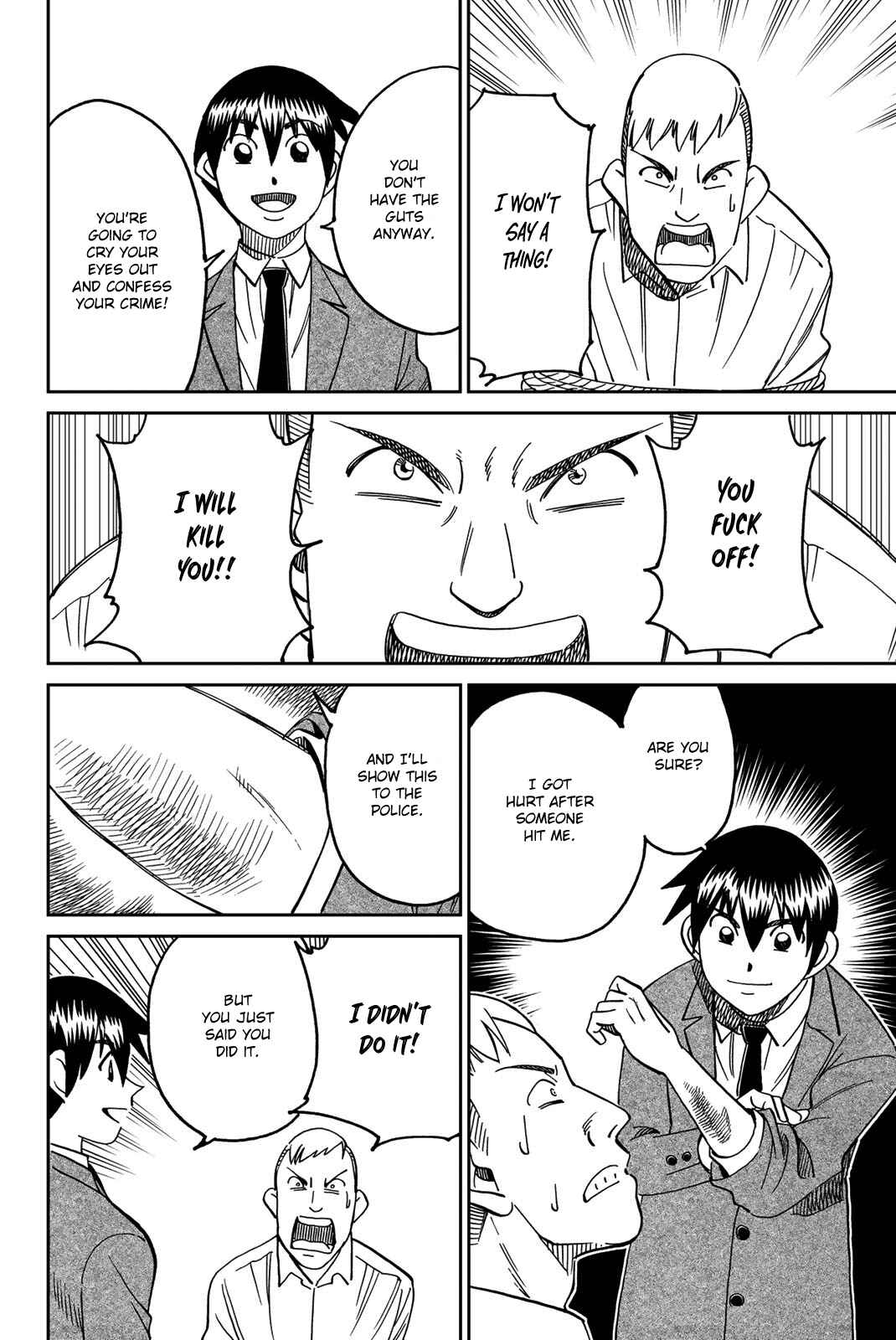 Q.E.D. iff - proven end - Chapter 36 - Page 75