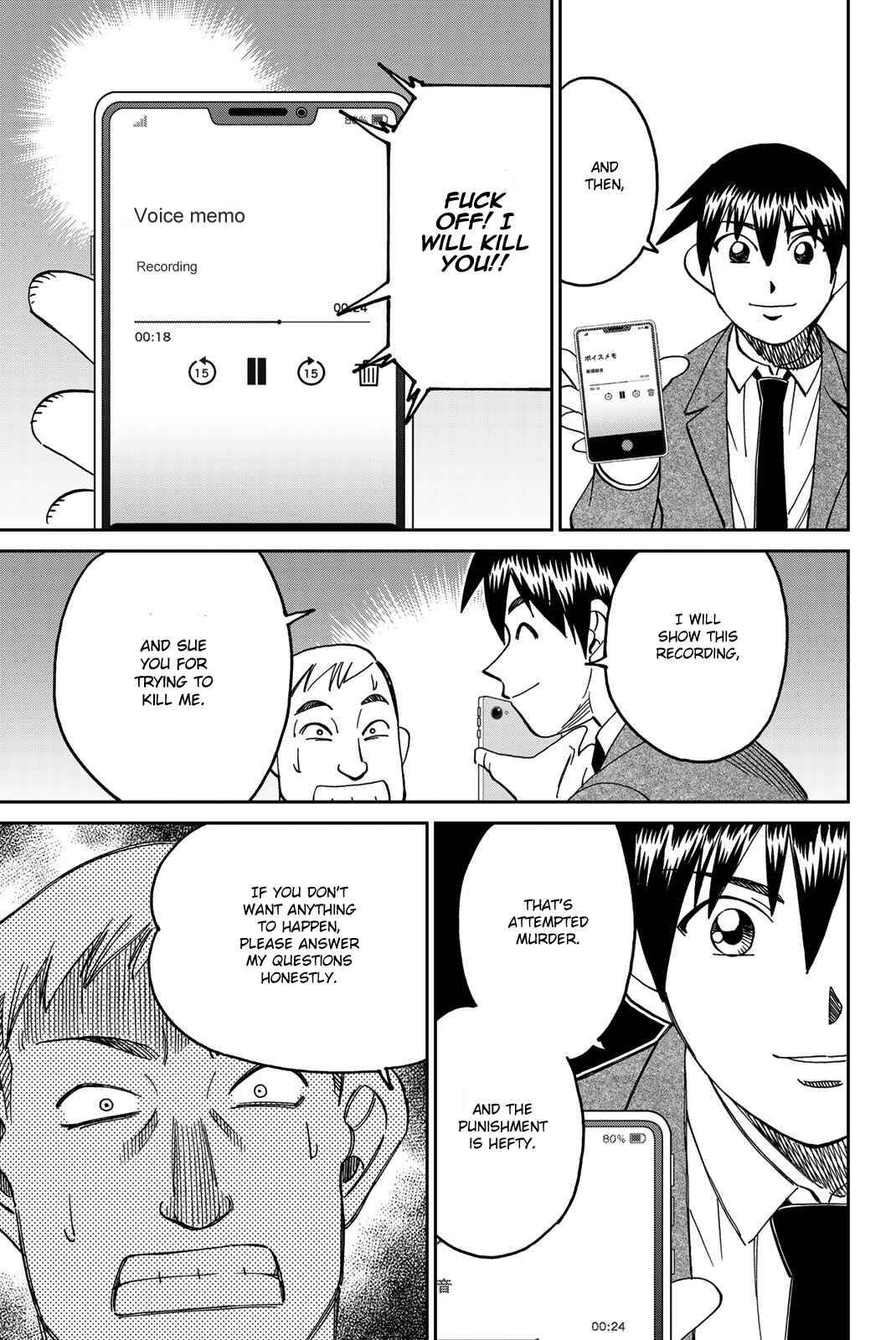 Q.E.D. iff - proven end - Chapter 36 - Page 76
