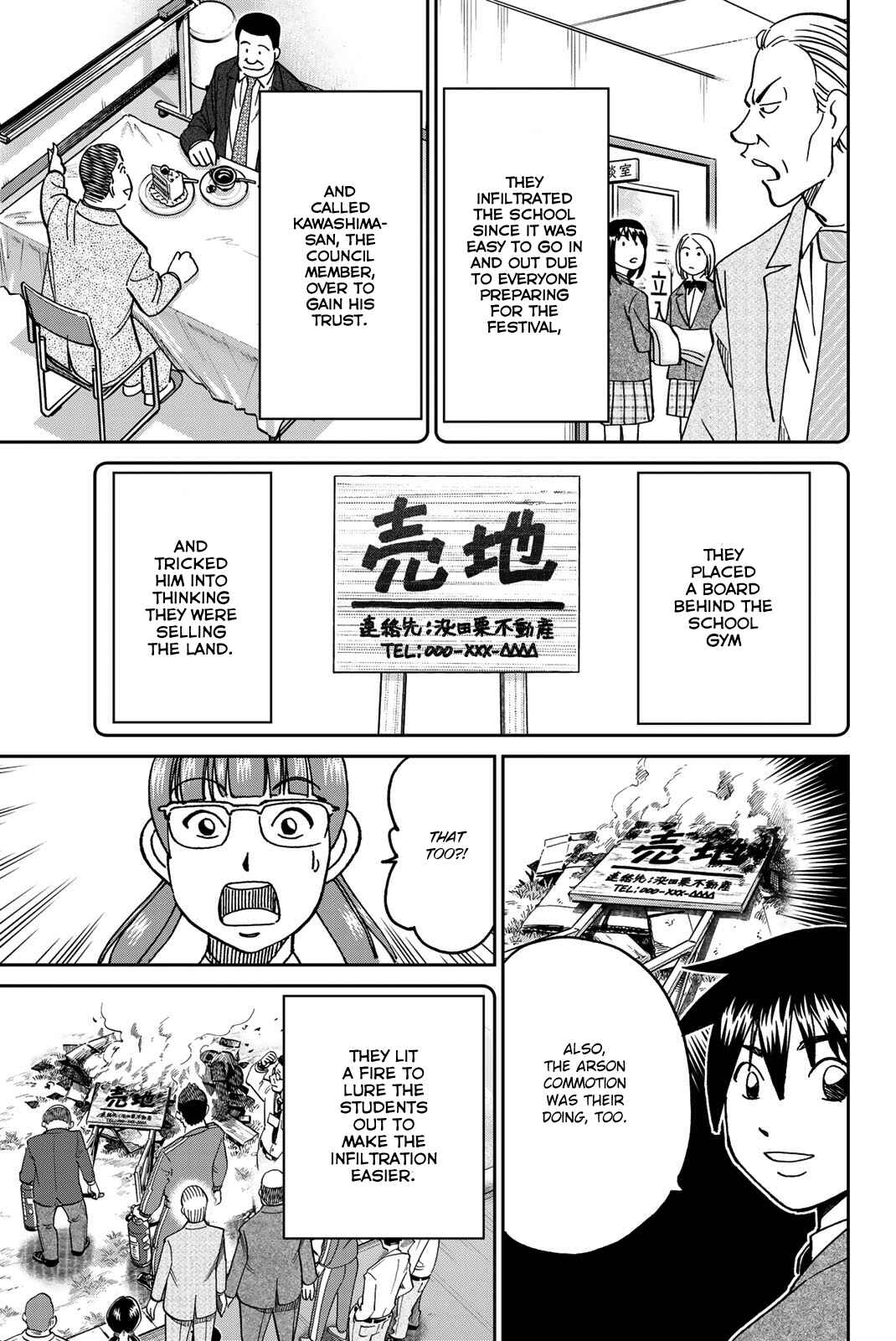 Q.E.D. iff - proven end - Chapter 36 - Page 78