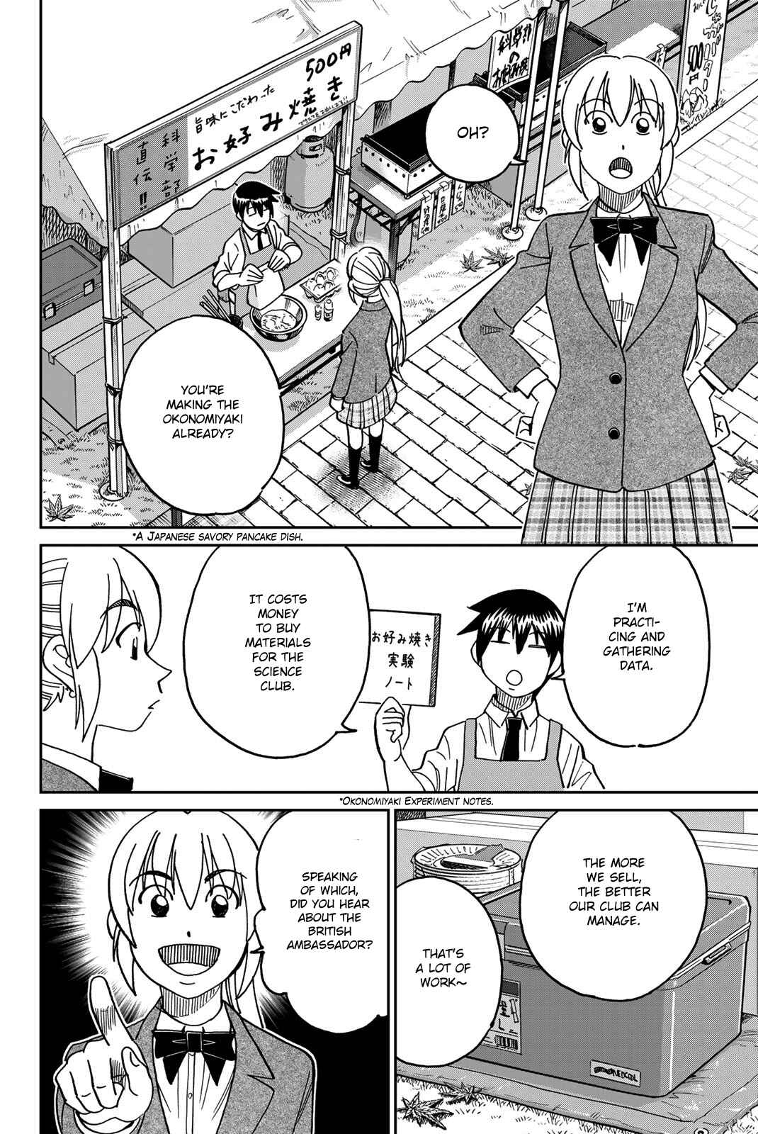 Q.E.D. iff - proven end - Chapter 36 - Page 8