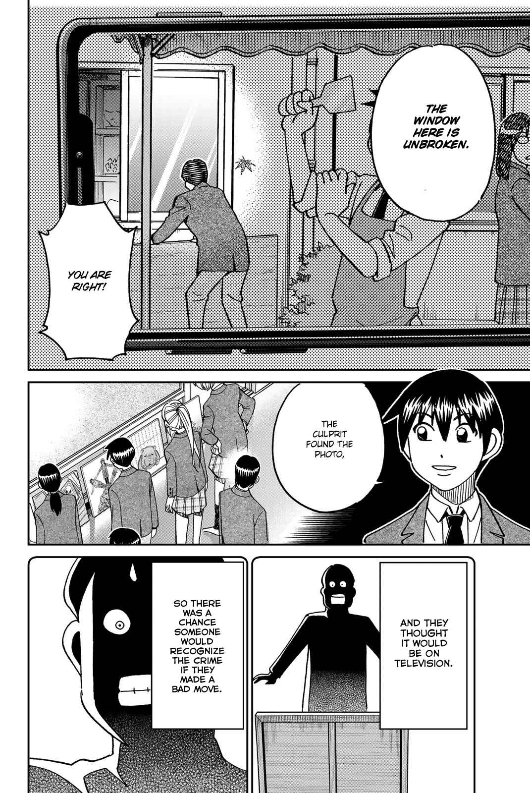 Q.E.D. iff - proven end - Chapter 36 - Page 87