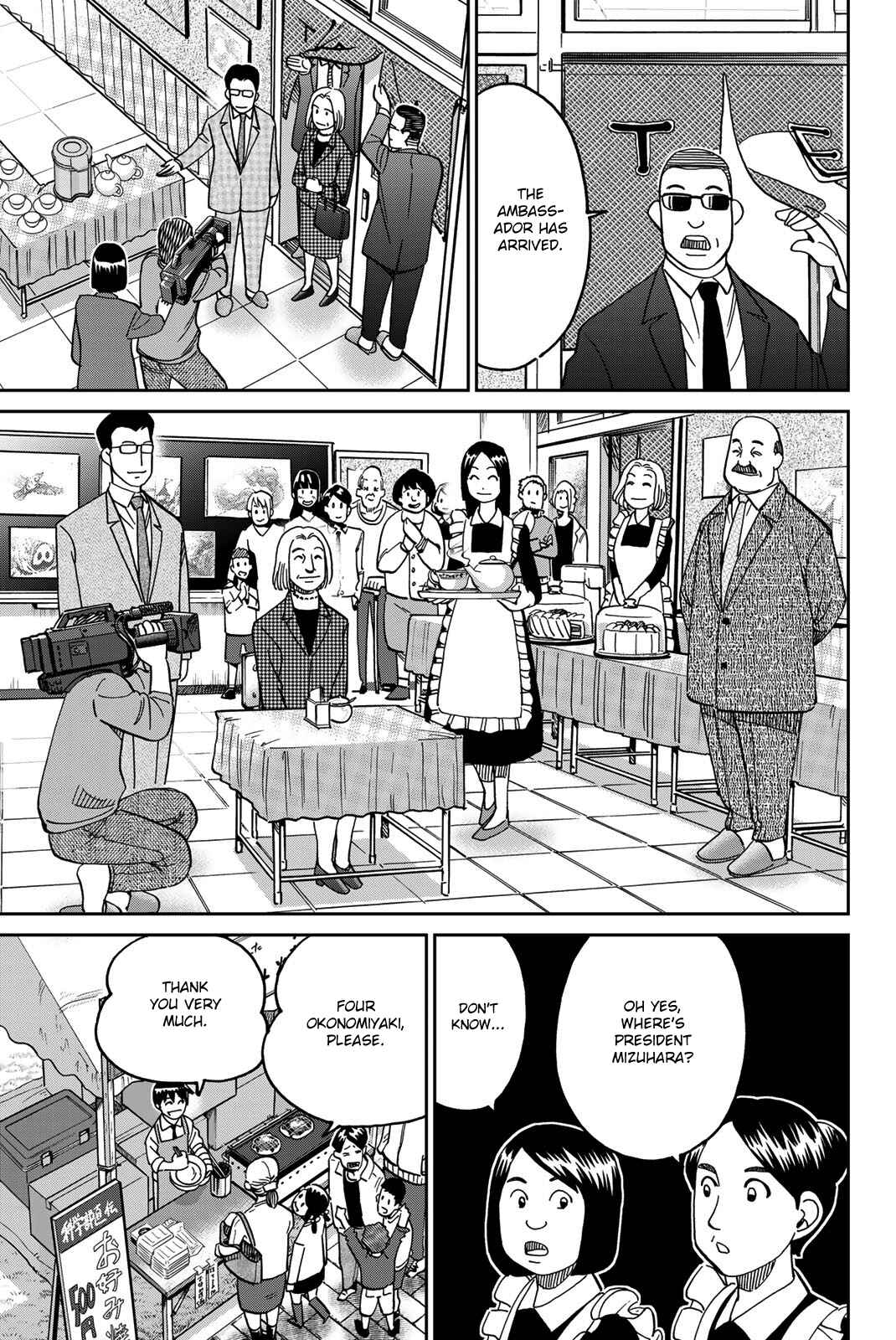 Q.E.D. iff - proven end - Chapter 36 - Page 92