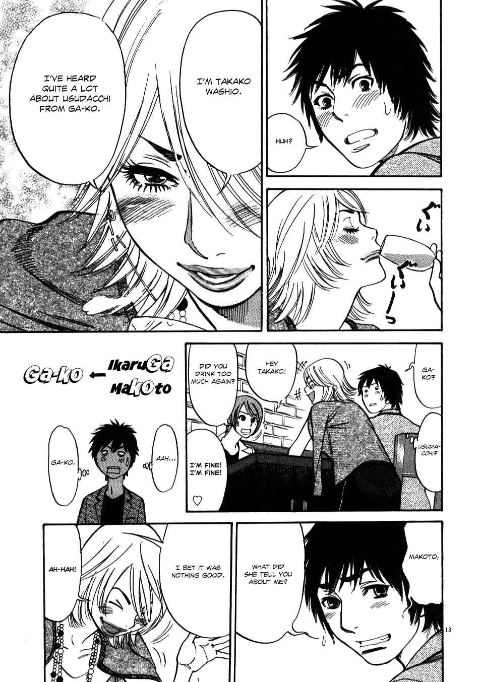 Look at this S! Cupid's Prank Chapter 4 - Page 13