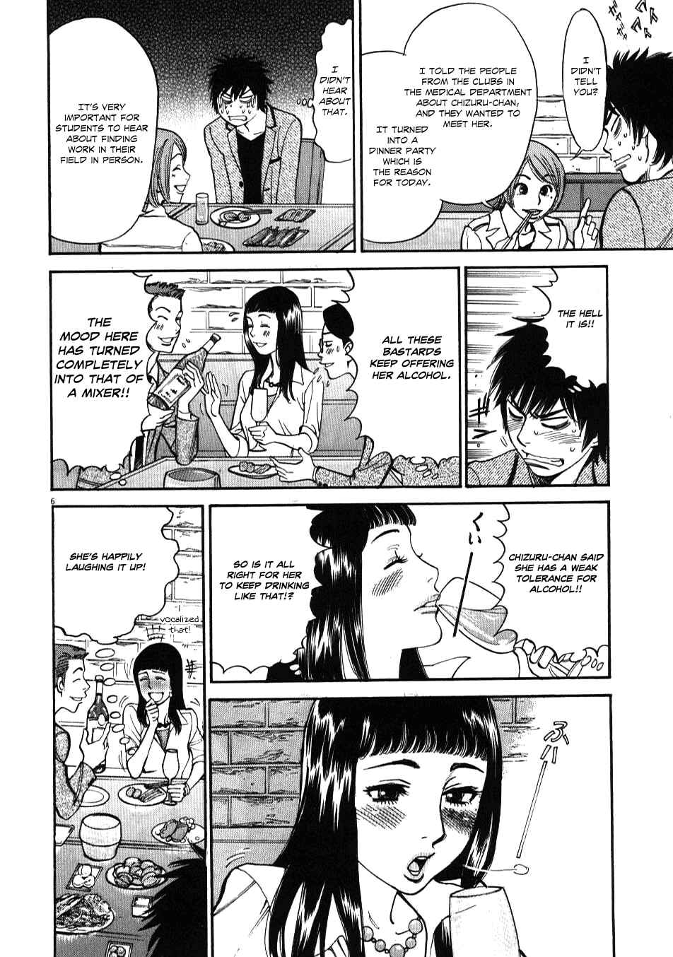 Look at this S! Cupid's Prank Chapter 4 - Page 6