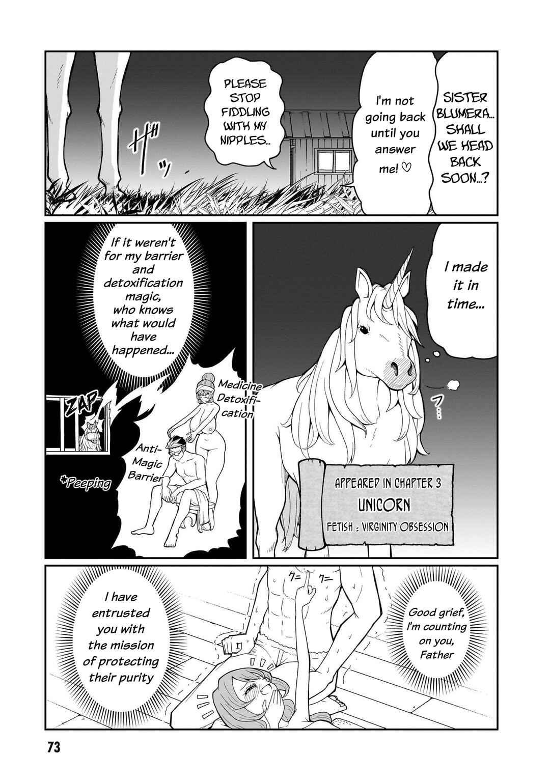 Fujun'na Kanojotachi wa Zange Shinai Chapter 12 - Page 16