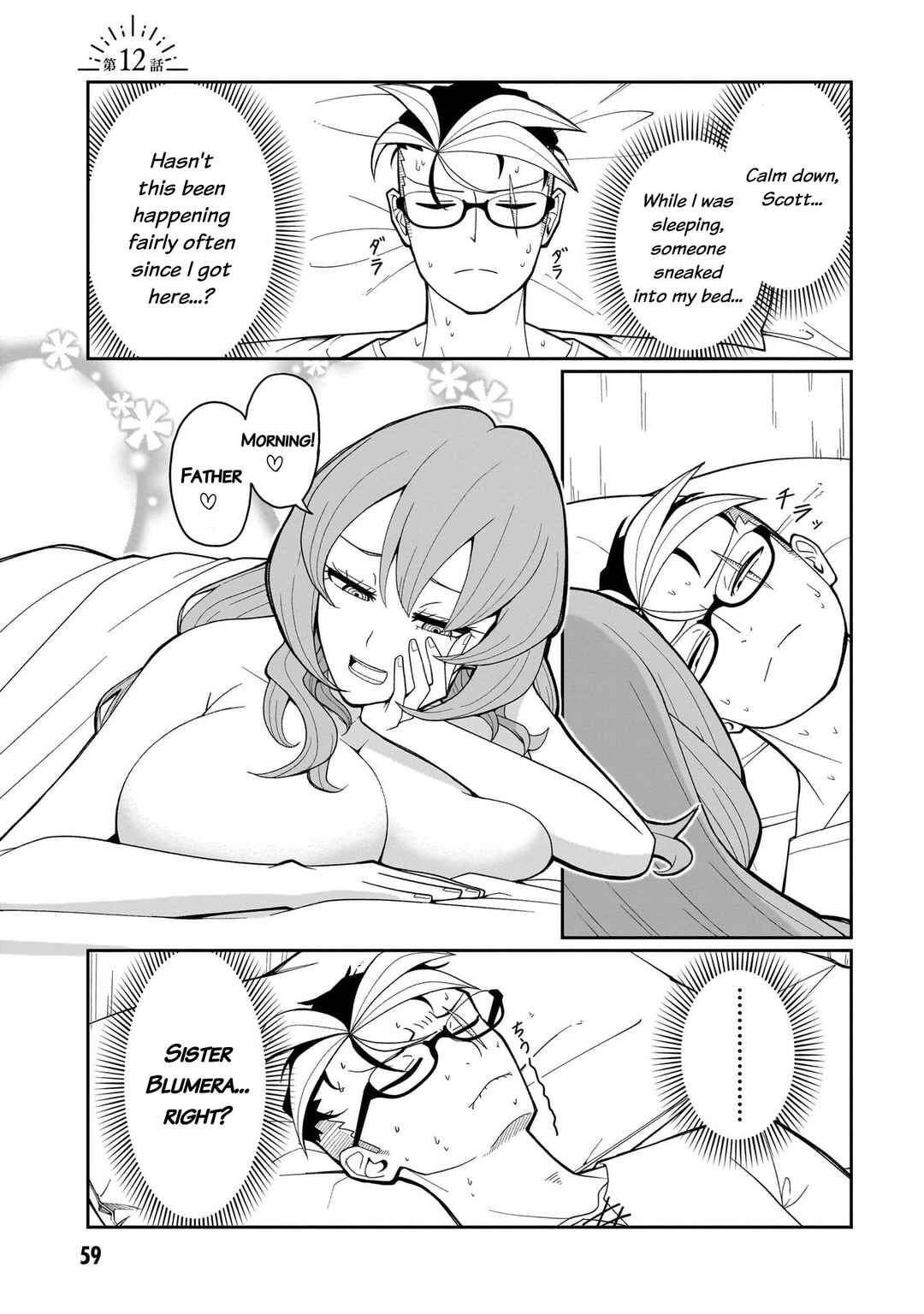 Fujun'na Kanojotachi wa Zange Shinai Chapter 12 - Page 2