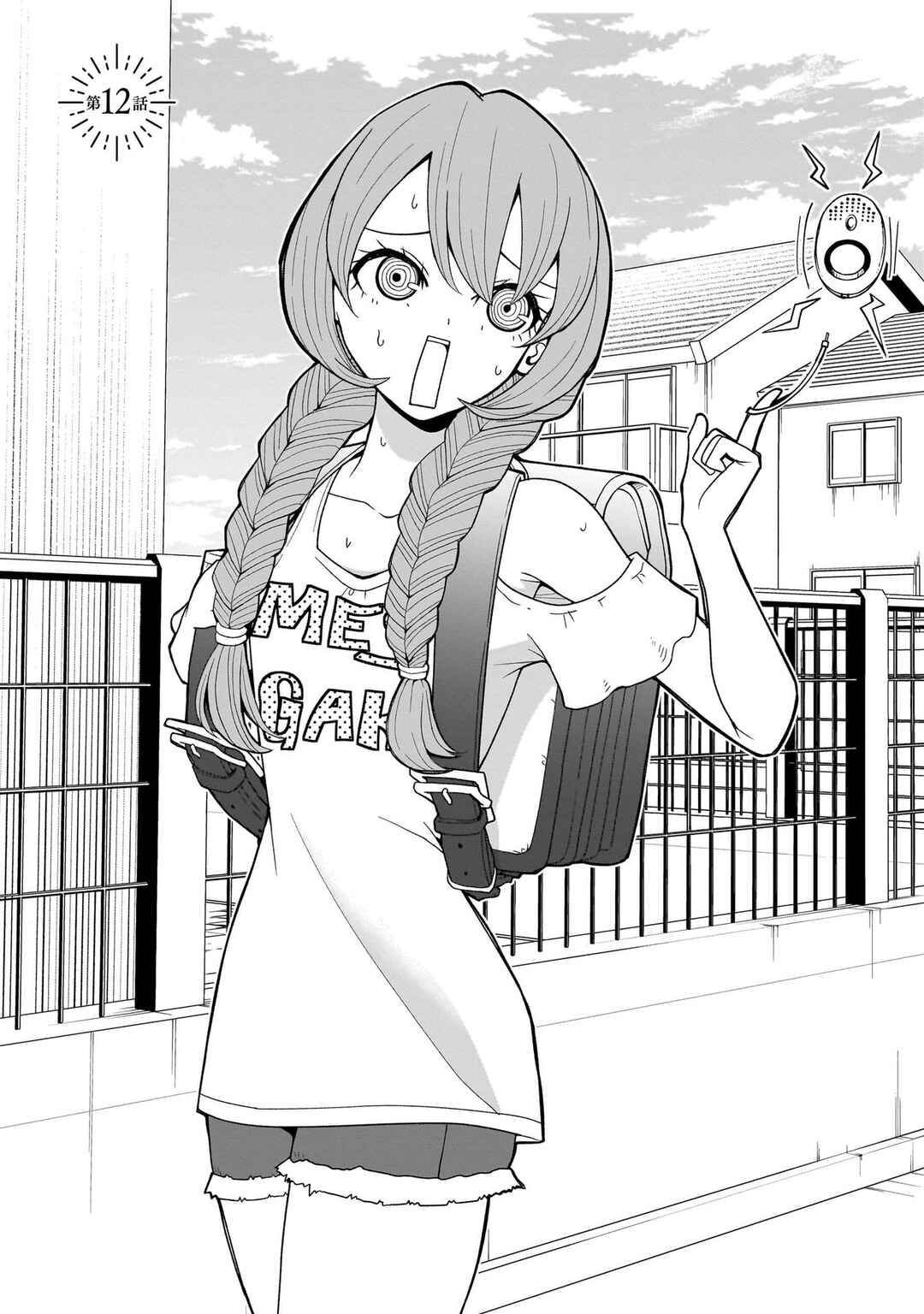 Fujun'na Kanojotachi wa Zange Shinai Chapter 12 - Page 3