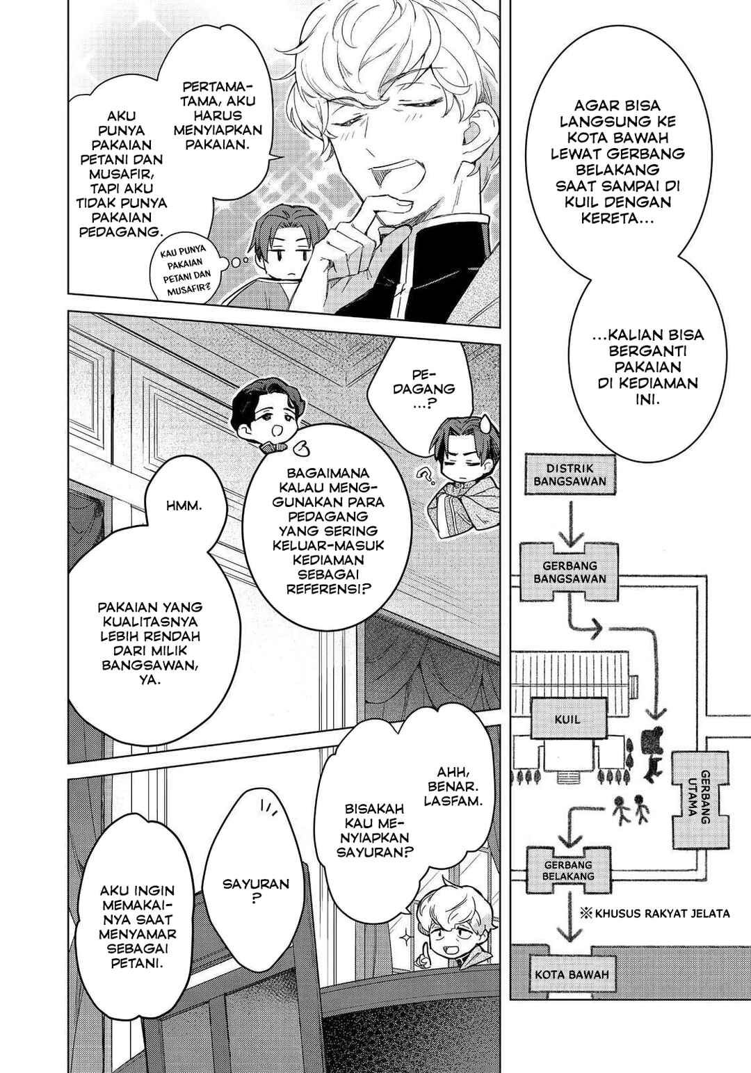Honzuki no Gekokujou: Ferdinand no Yakata ni Te Chapter 1 - Page 14
