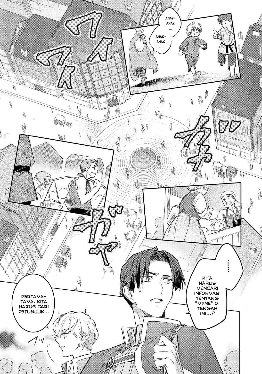 Honzuki no Gekokujou: Ferdinand no Yakata ni Te Chapter 1 - Page 19