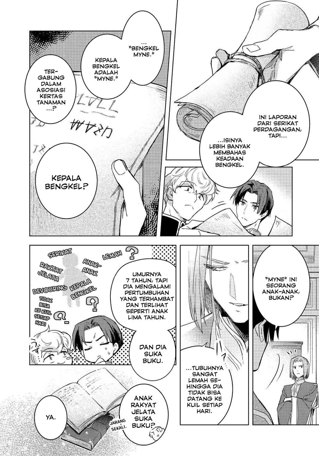 Honzuki no Gekokujou: Ferdinand no Yakata ni Te Chapter 1 - Page 8
