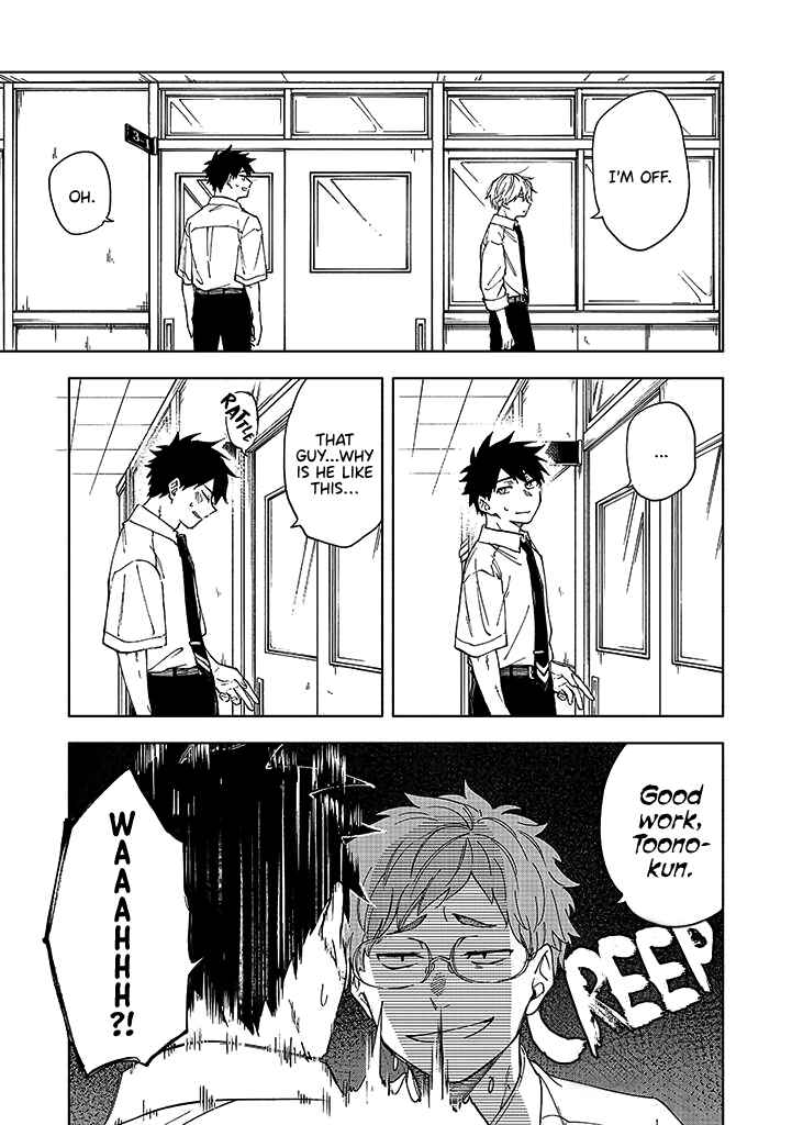 Koi De Wa Nai to Omoitai Chapter 1.2 - Page 2