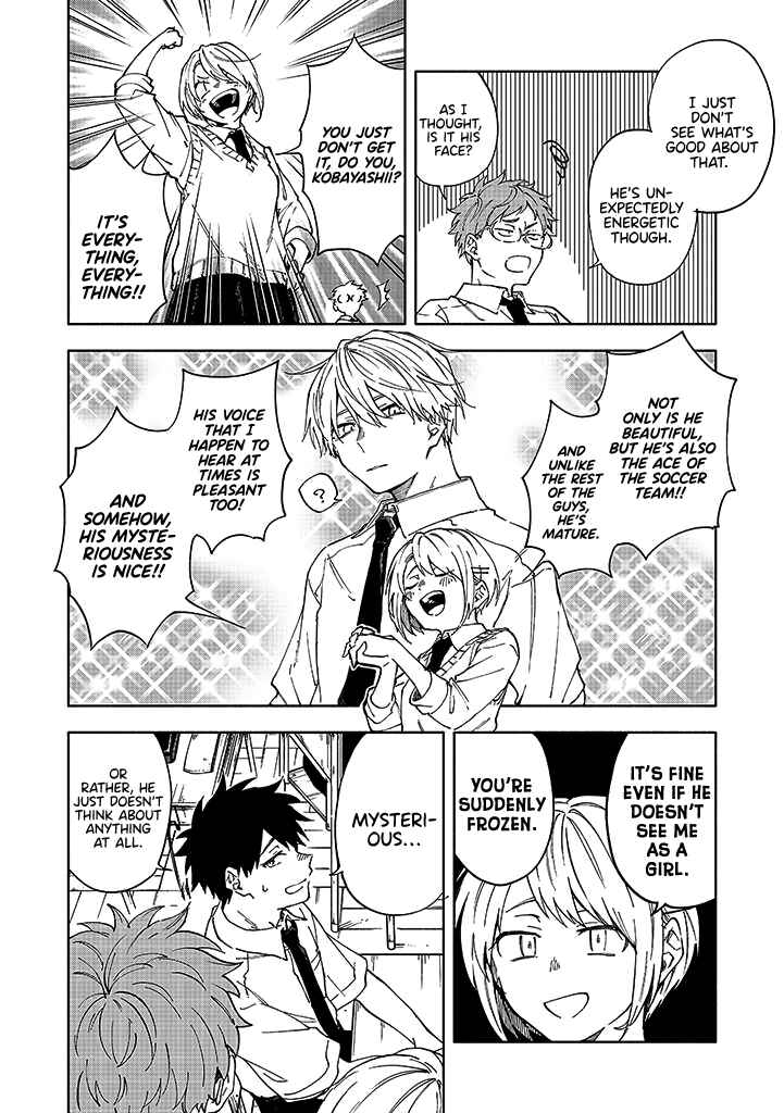 Koi De Wa Nai to Omoitai Chapter 1.2 - Page 5