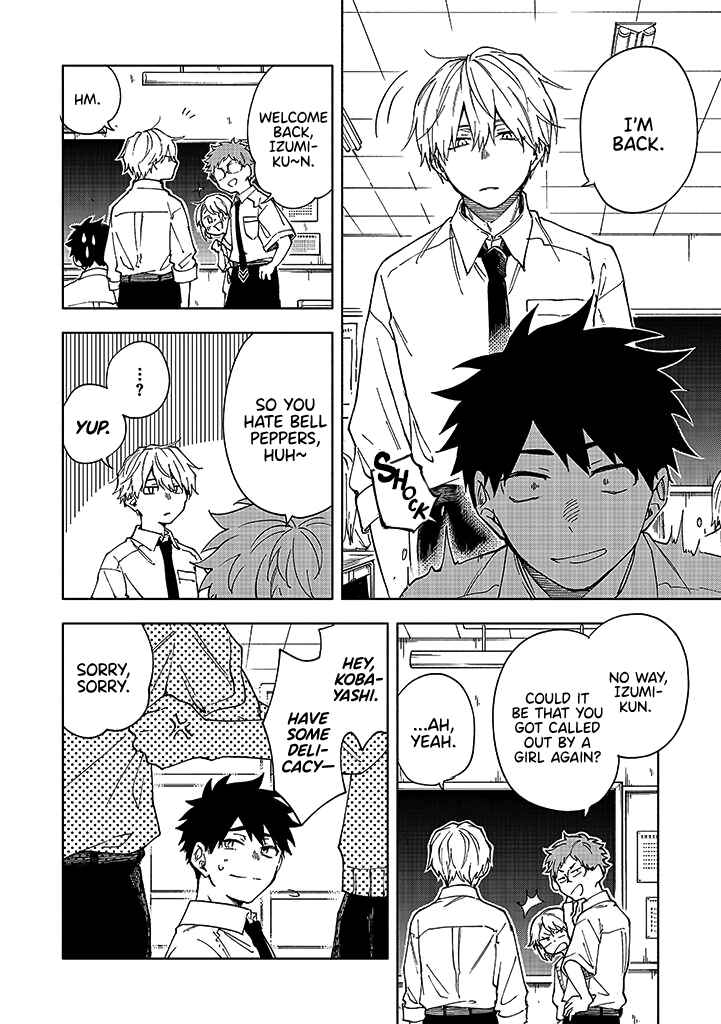 Koi De Wa Nai to Omoitai Chapter 1.2 - Page 7
