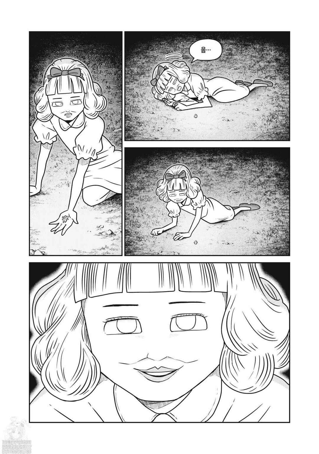 Kono Sekai wa Fukanzen Sugiru Chapter 135 - Page 9