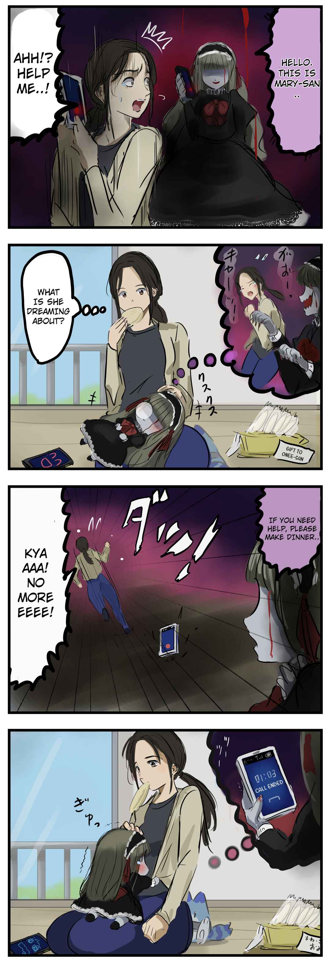 Mary-san Chapter 24 - Page 1