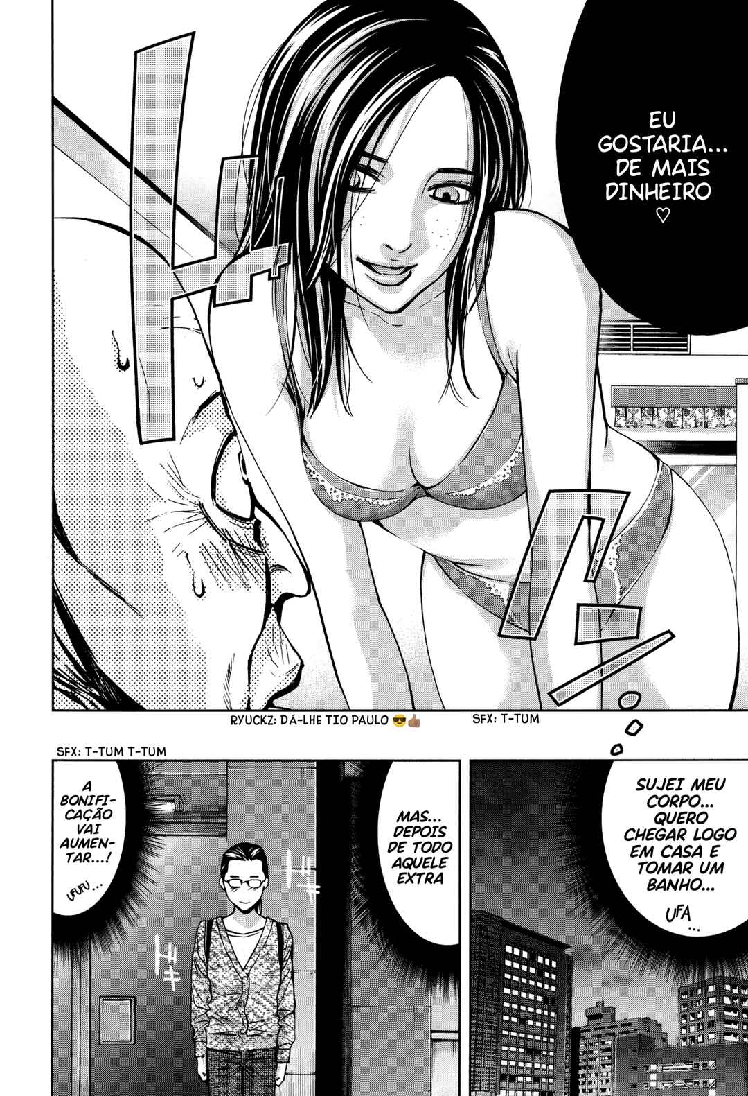 Funouhan Chapter 18 - Page 17
