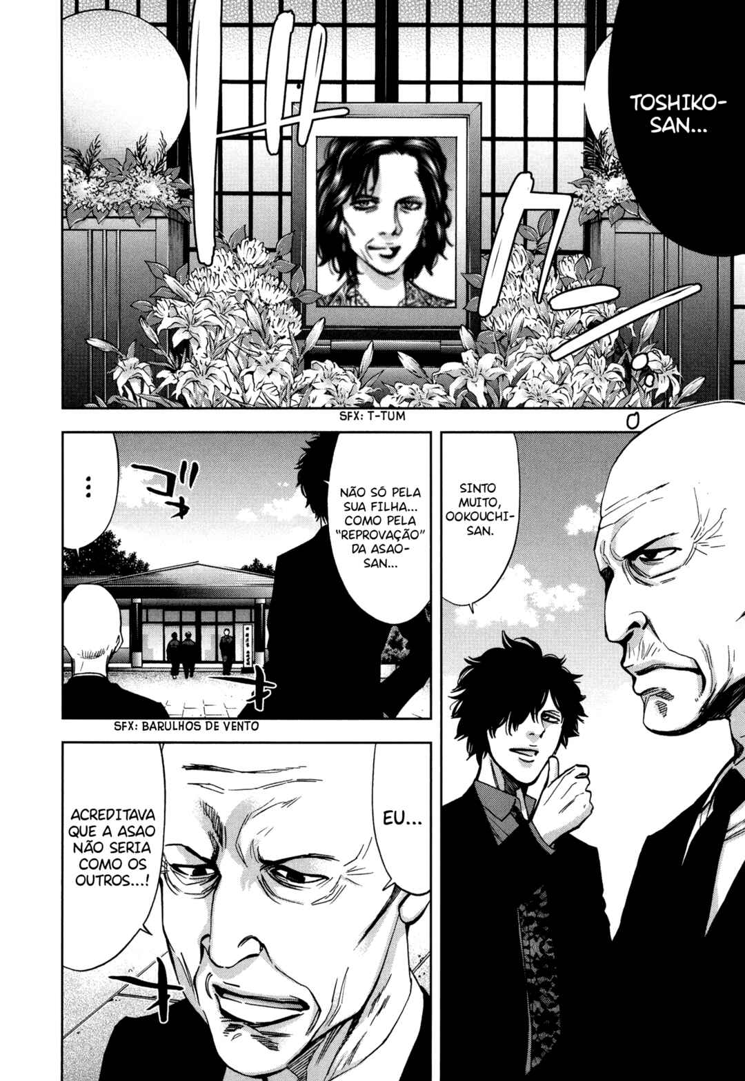 Funouhan Chapter 18 - Page 27