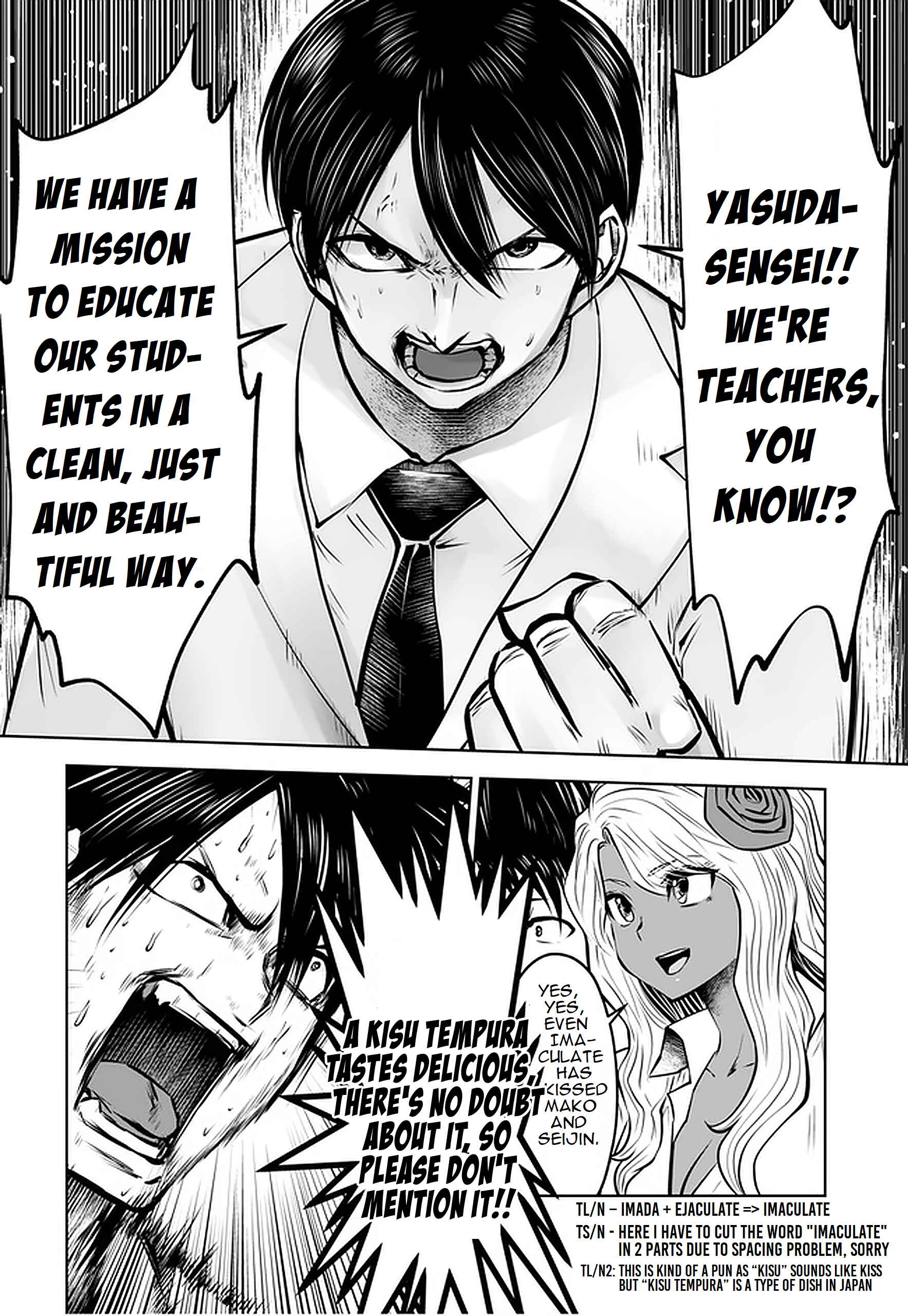 Black Gakkou ni Tsutomete Shimatta Sensei Chapter 18.3 - Page 2