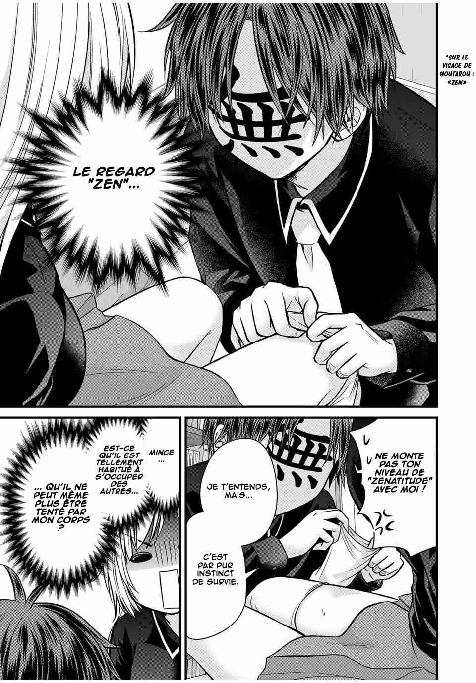 Ojousama no Shimobe Chapter 132 - Page 10
