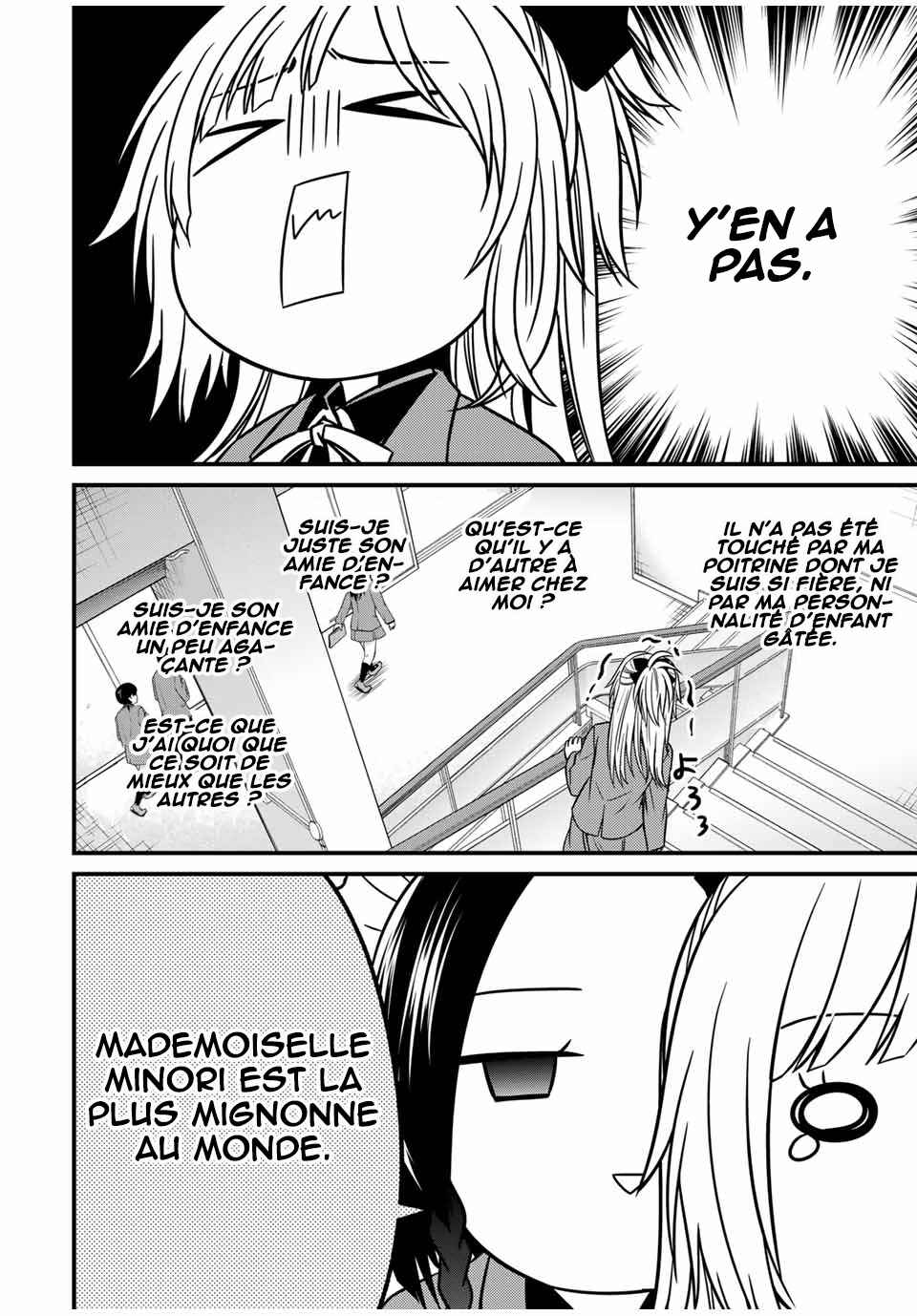 Ojousama no Shimobe Chapter 132 - Page 13