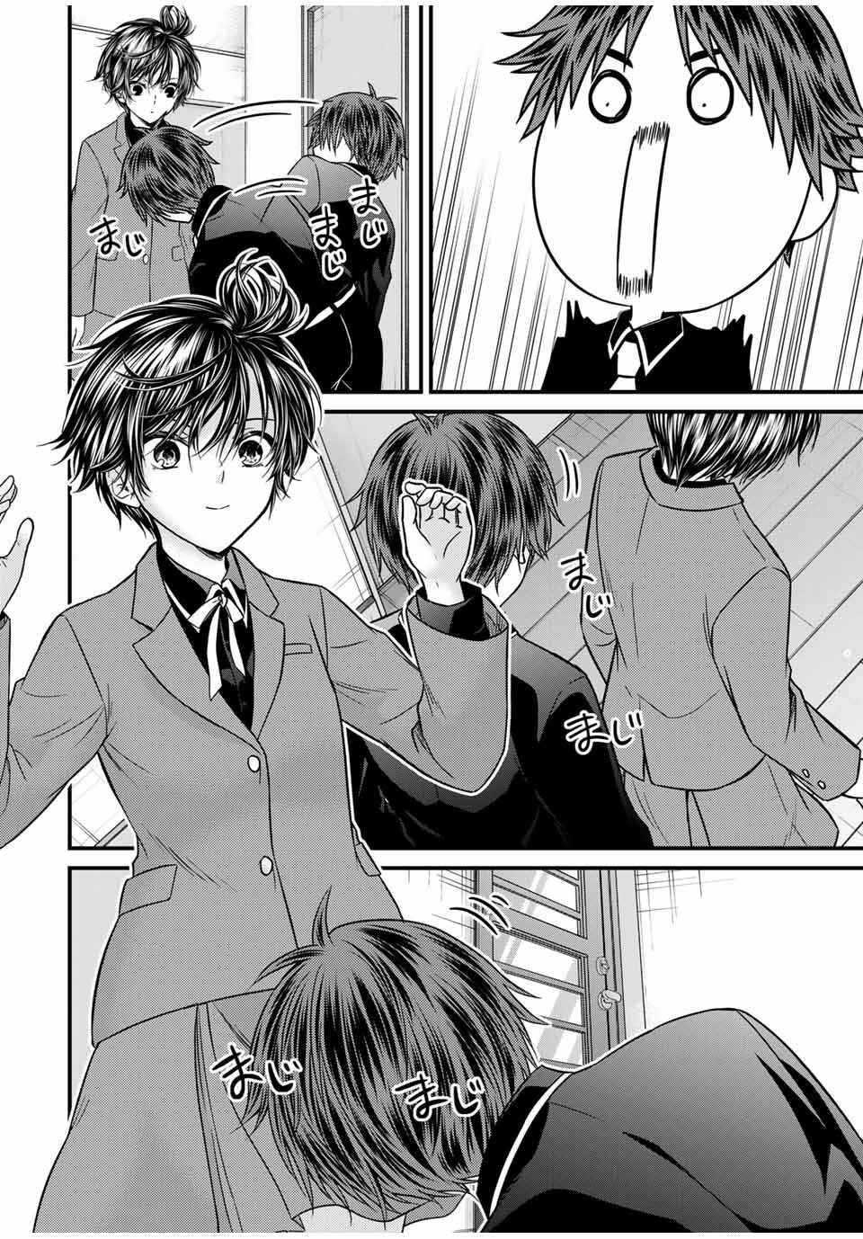 Ojousama no Shimobe Chapter 132 - Page 3
