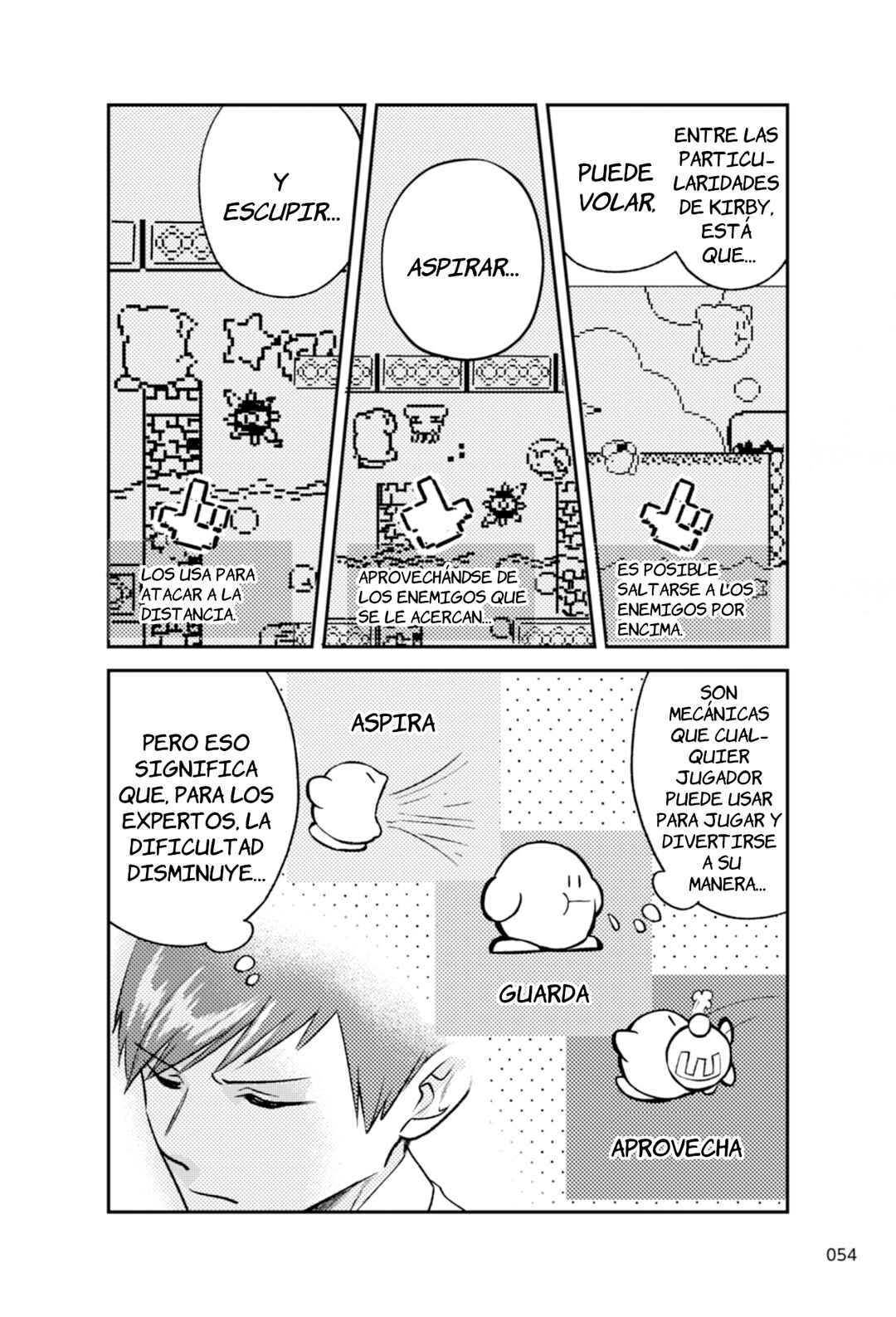 Manga de Shiru Hito to Shigoto: Sakurai Masahiro - Geemu de Sekai wo Motto Tanoshiku Chapter 2 - Page 16