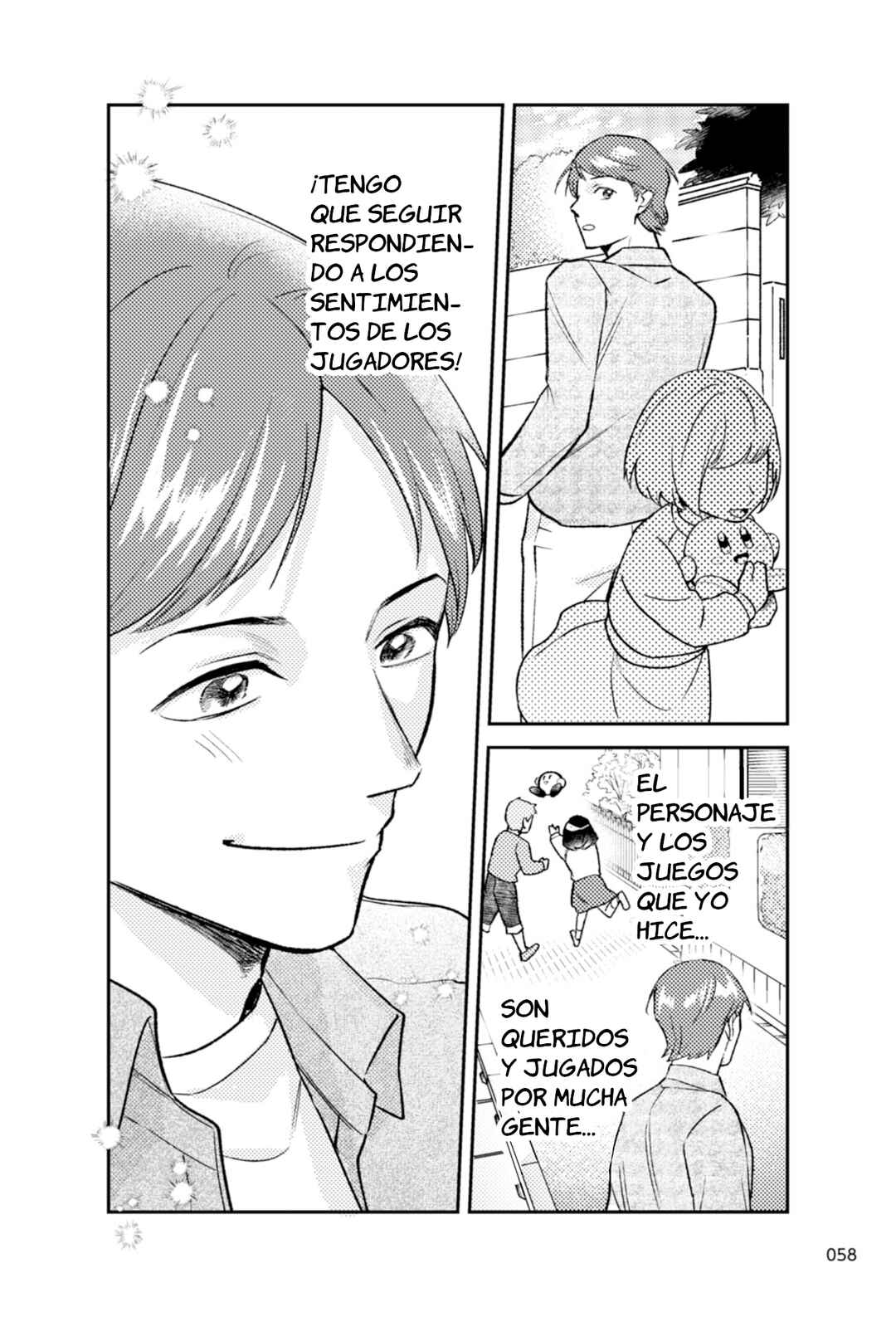 Manga de Shiru Hito to Shigoto: Sakurai Masahiro - Geemu de Sekai wo Motto Tanoshiku Chapter 2 - Page 20