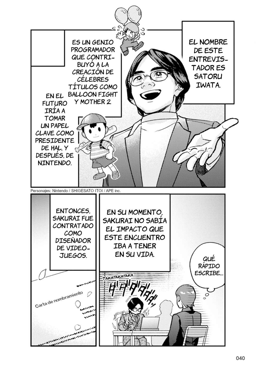 Manga de Shiru Hito to Shigoto: Sakurai Masahiro - Geemu de Sekai wo Motto Tanoshiku Chapter 2 - Page 3