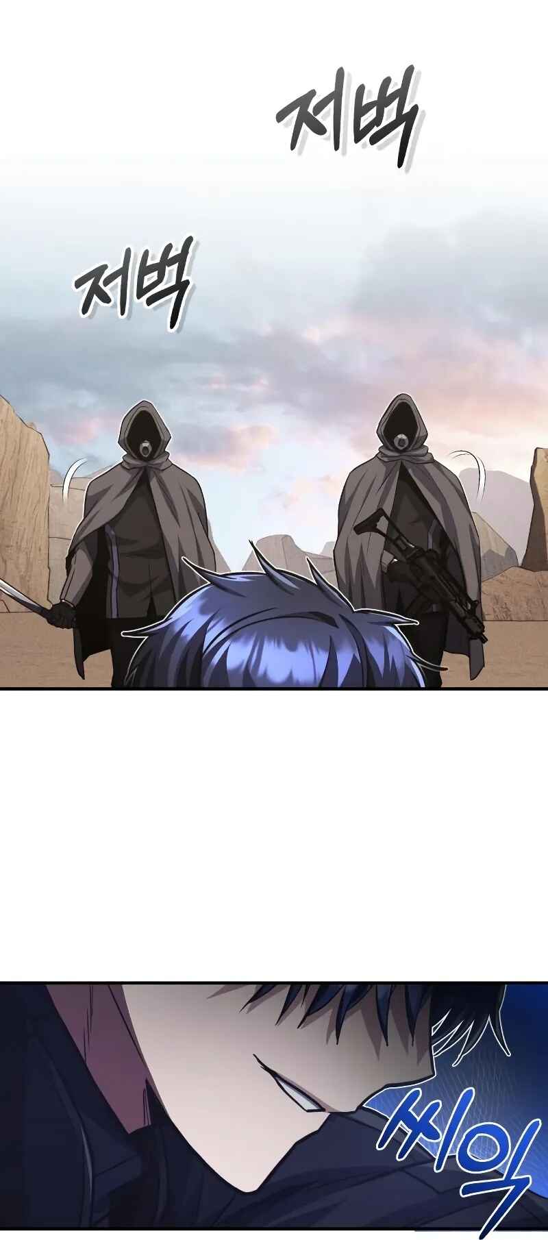 Gyugyeok Oe Hyeoltong Cheonjae Chapter 37 - Page 48