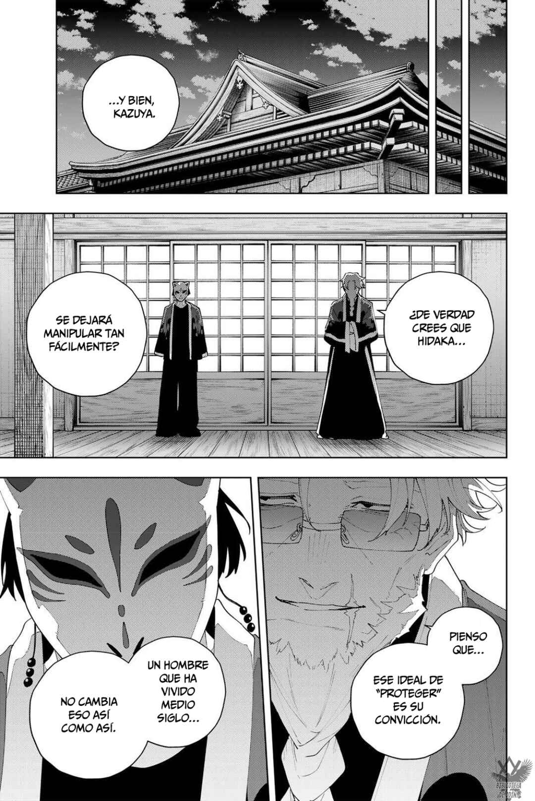 K-9: Keishichou Kouanbu Kouan Dai-9 Ka Inou Taisaku-gakari Chapter 32 - Page 19