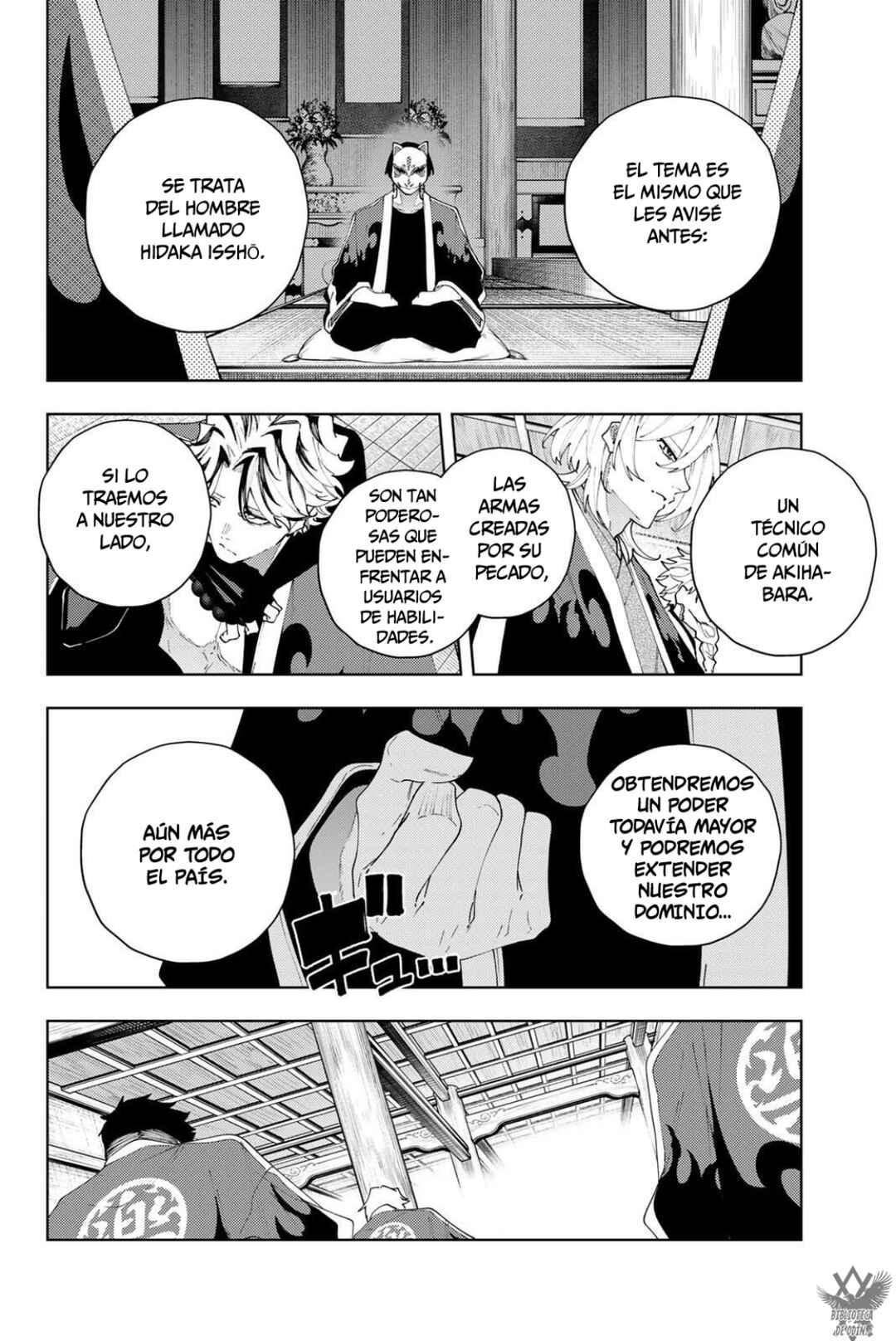 K-9: Keishichou Kouanbu Kouan Dai-9 Ka Inou Taisaku-gakari Chapter 32 - Page 8