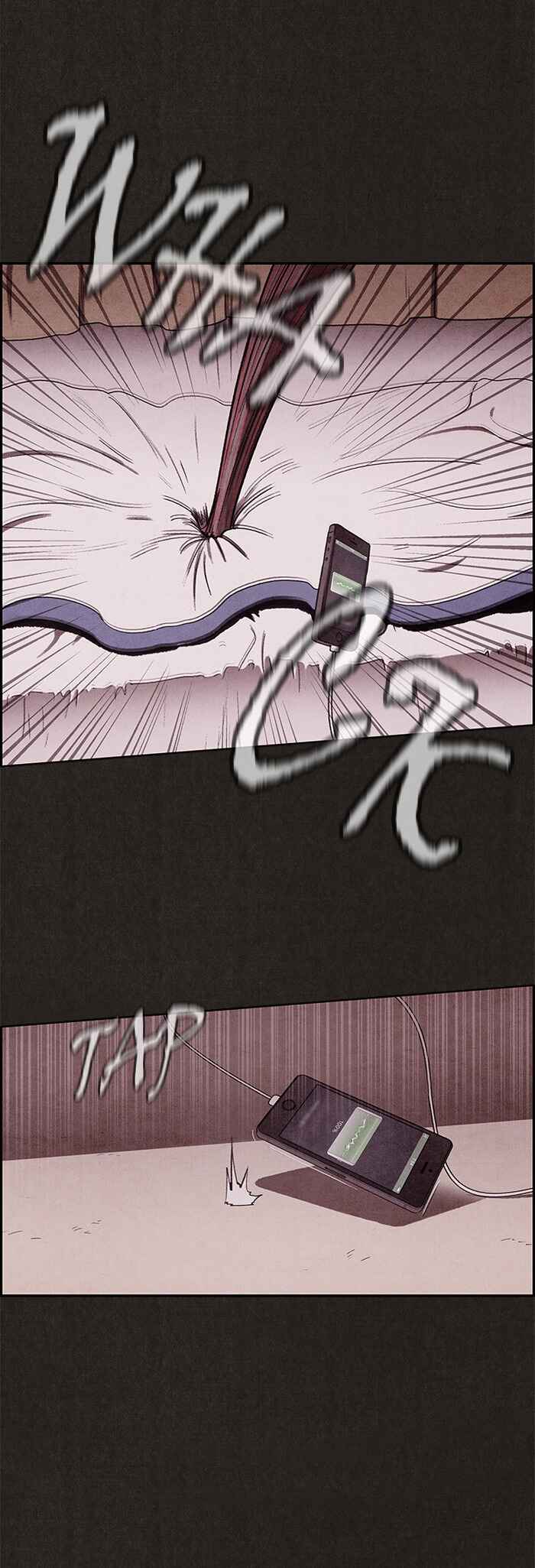 Sweet Home Chapter 10 - Page 17