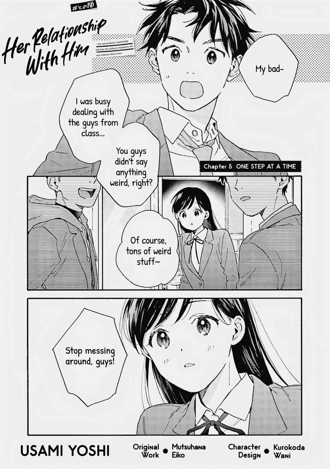 Kanojo to Kare no Kankei ~Heibon na Hayakawa-san to Heibon na Miura-kun no Hibon na Kankei~ Chapter 5 - Page 1
