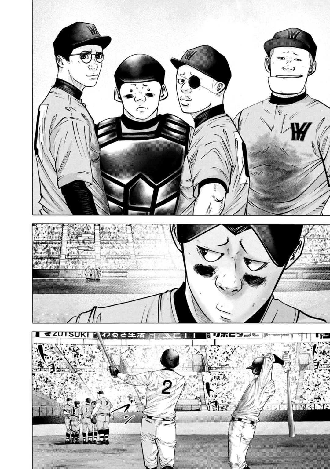 Battle Studies Chapter 274 - Page 15