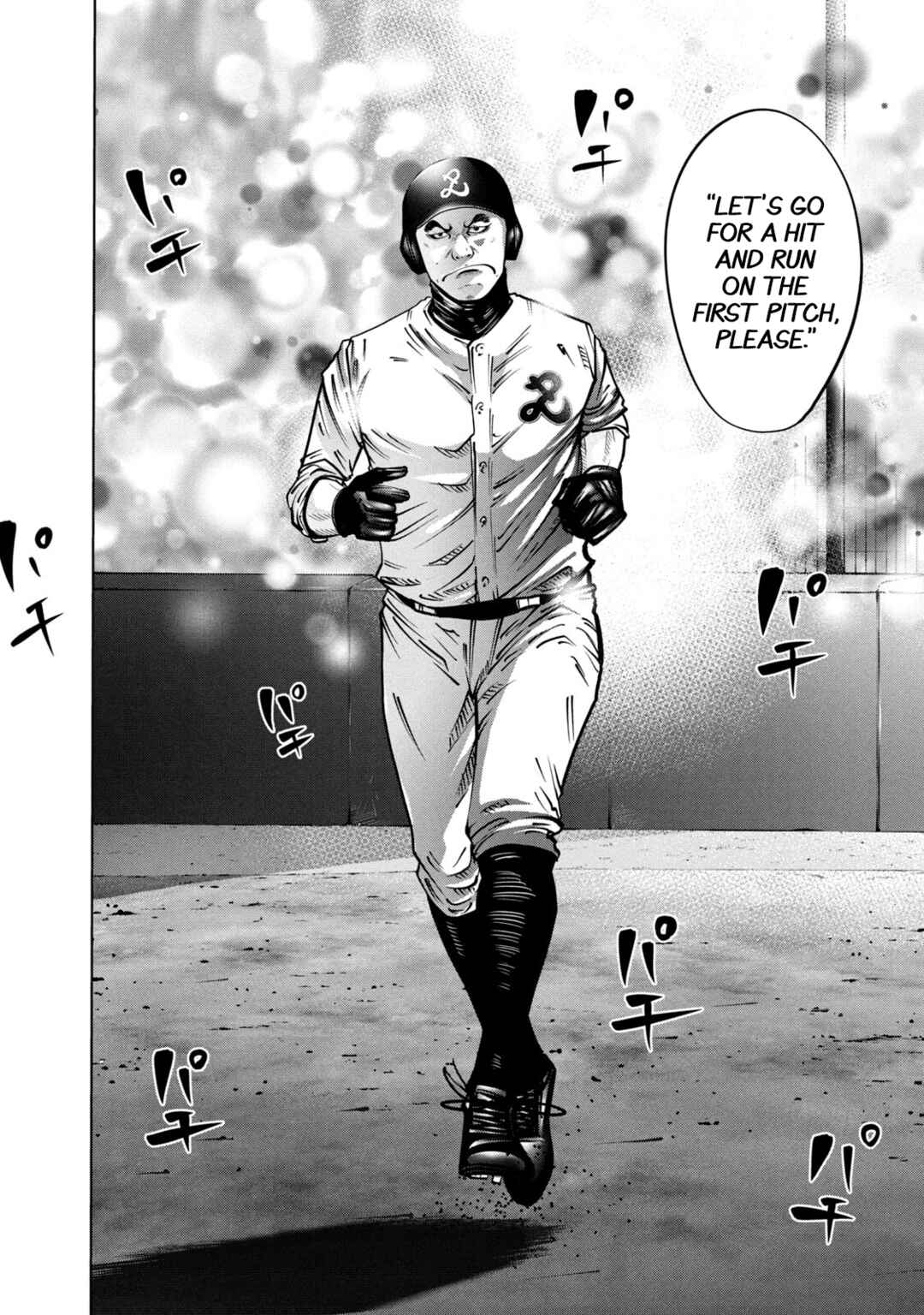 Battle Studies Chapter 274 - Page 21