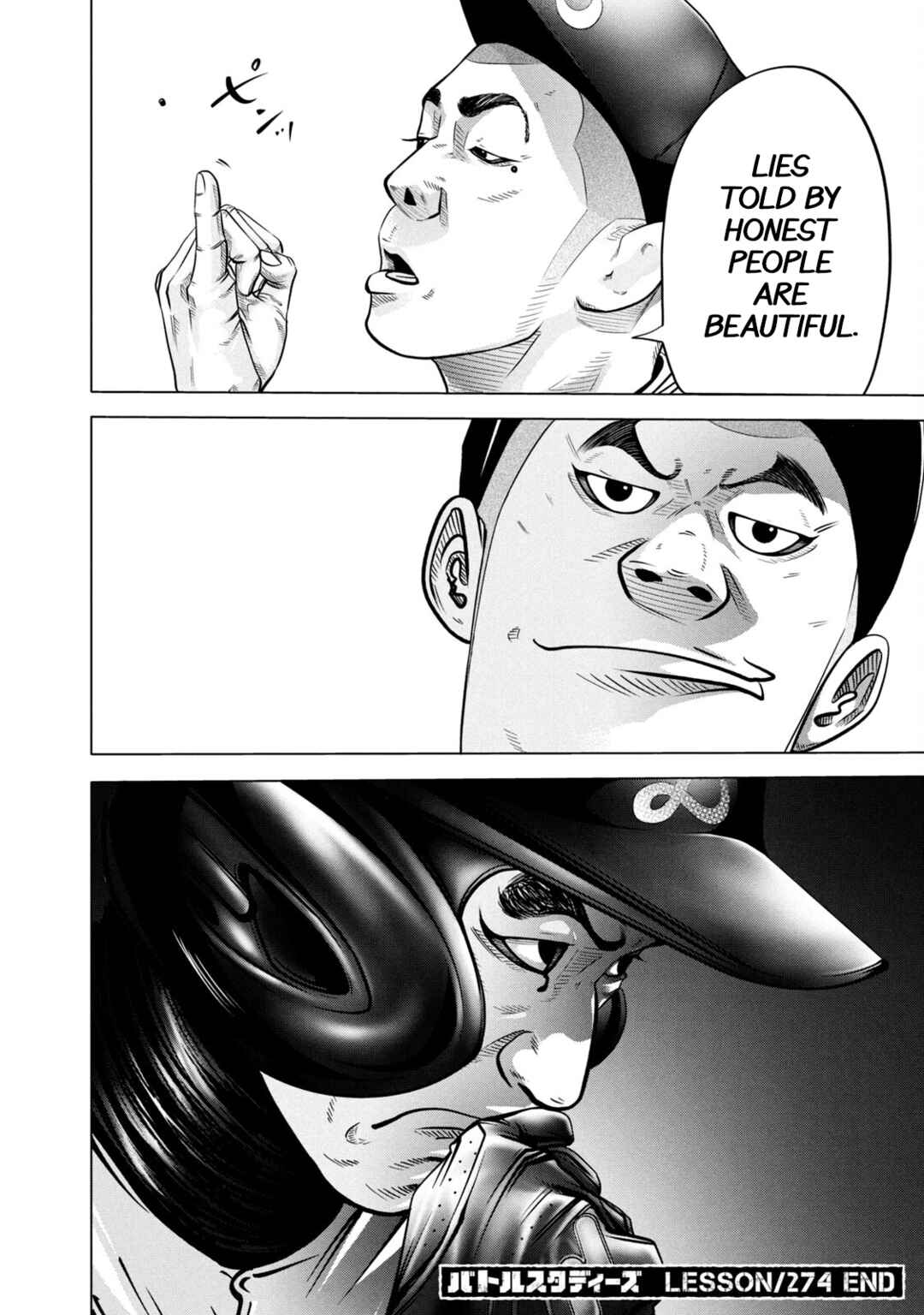 Battle Studies Chapter 274 - Page 23