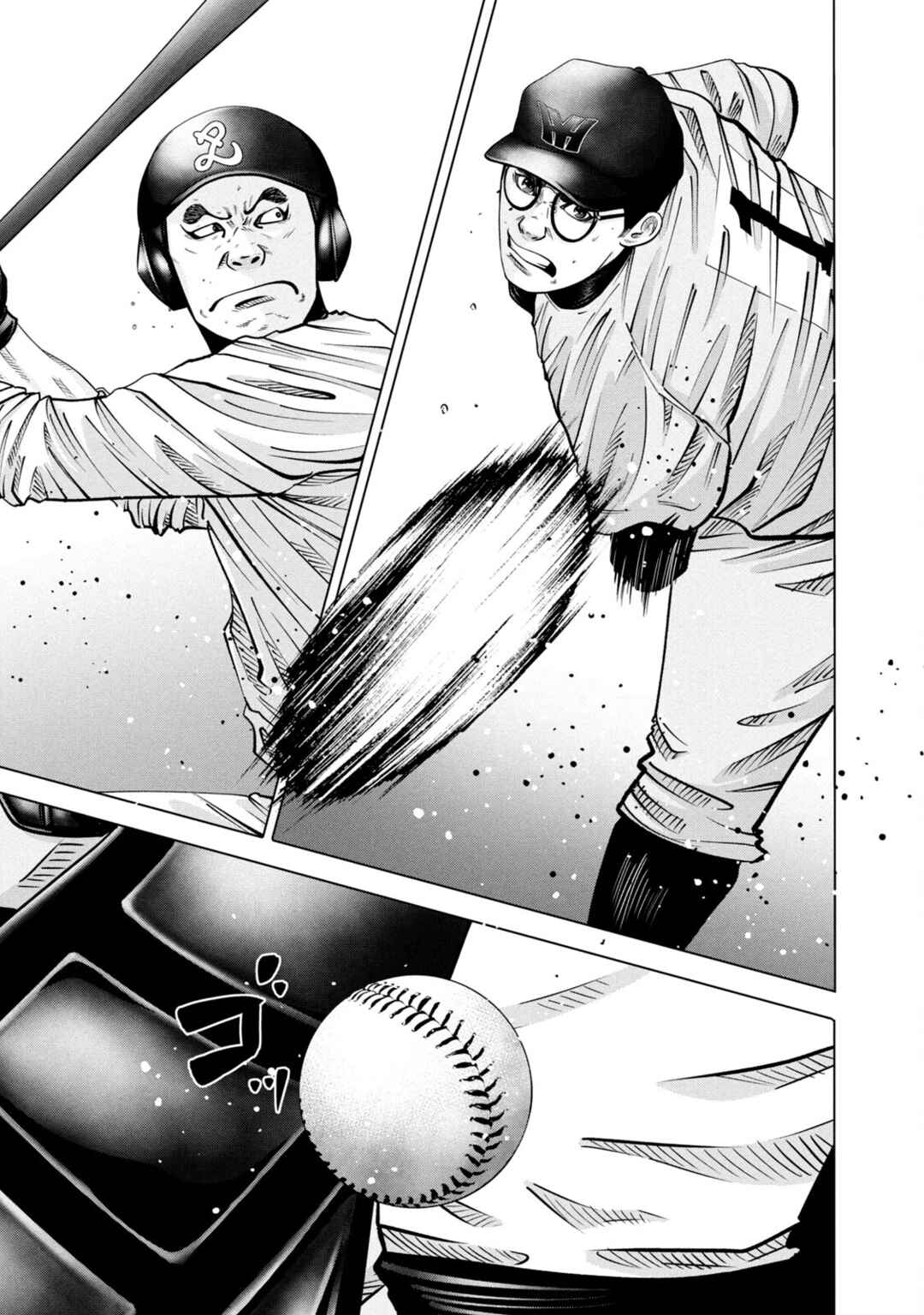Battle Studies Chapter 274 - Page 6