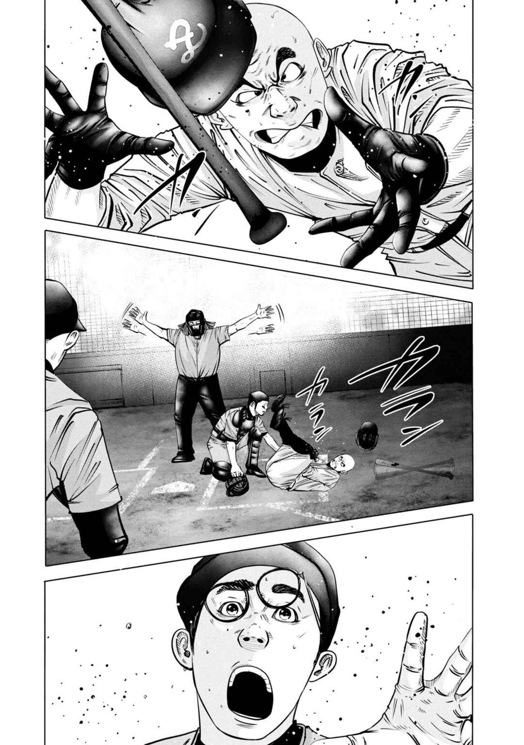 Battle Studies Chapter 274 - Page 8