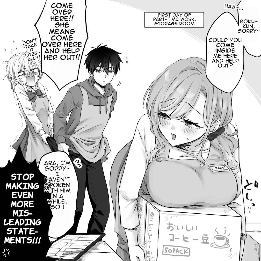 Boku-kun Chapter 6 - Page 1